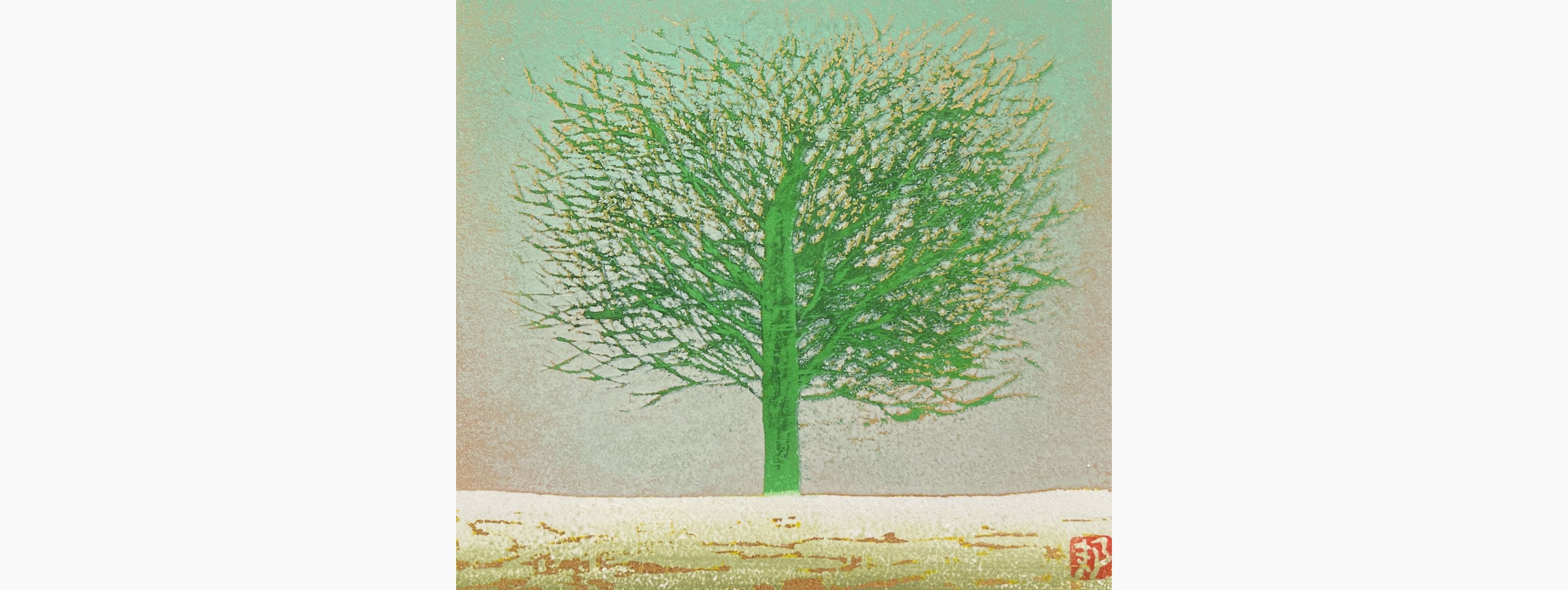 Original woodblock print - Kunio Kaneko - A Little Green Tree