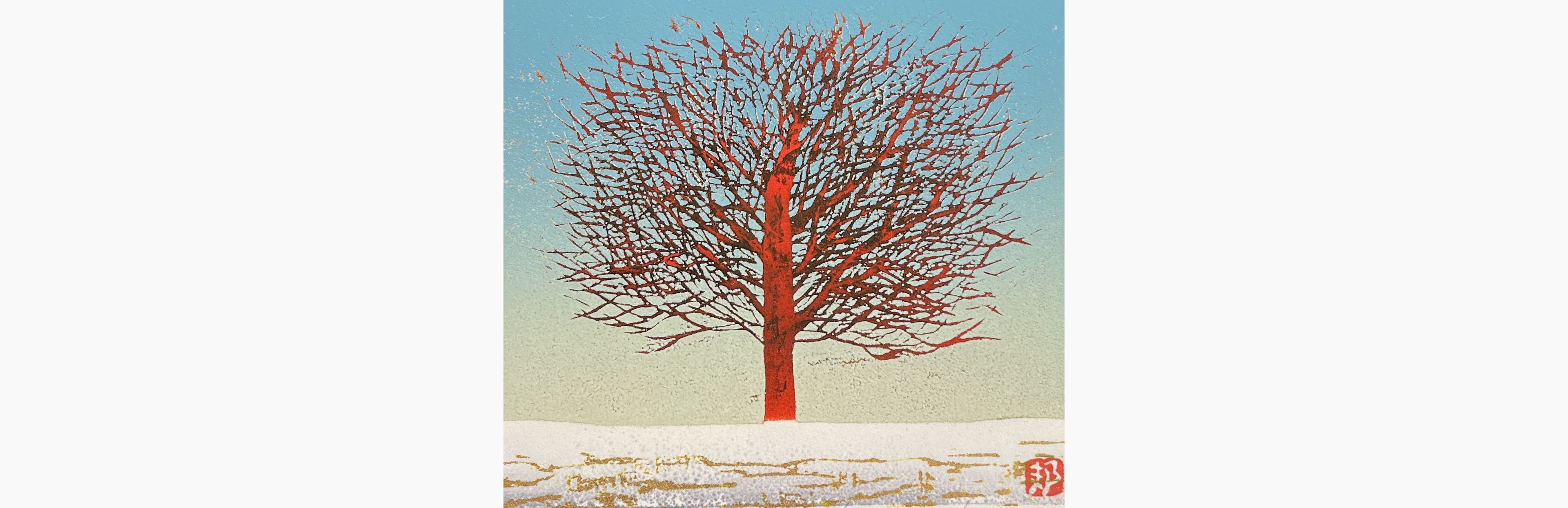 Original woodblock print - Kunio Kaneko - A Little Red Tree