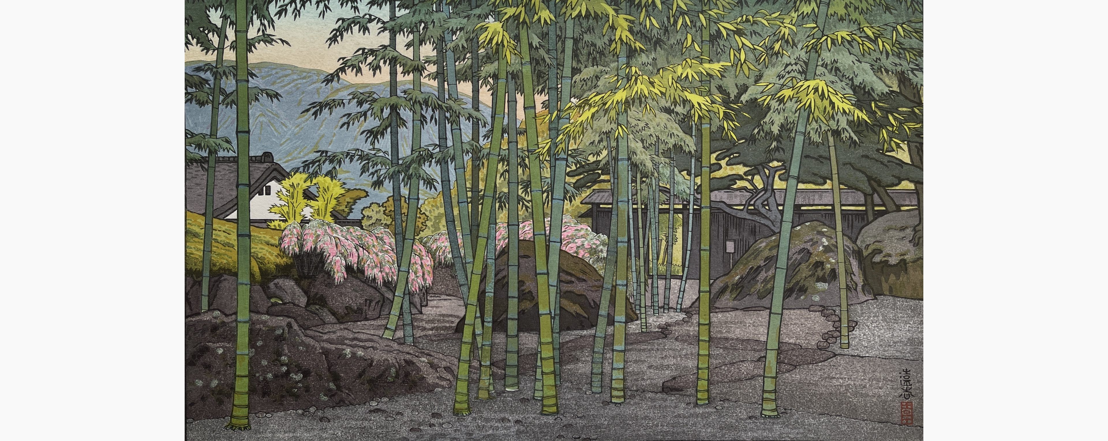 Original woodblock print - Toshi Yoshida - Bamboo Garden, Hakone Museum