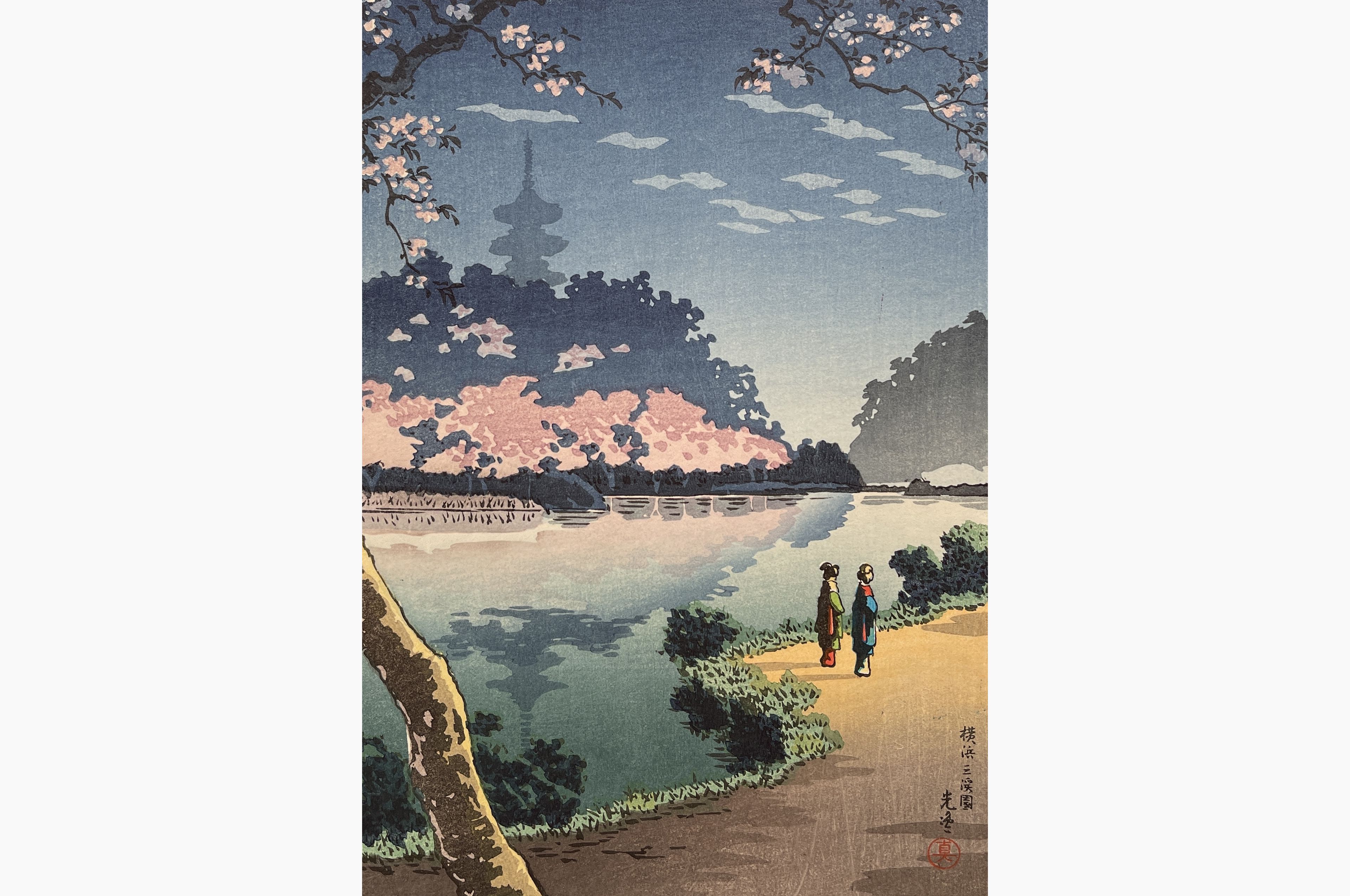 Original woodblock print - Tsuchiya Koitsu - Yokohama Sankei Garden