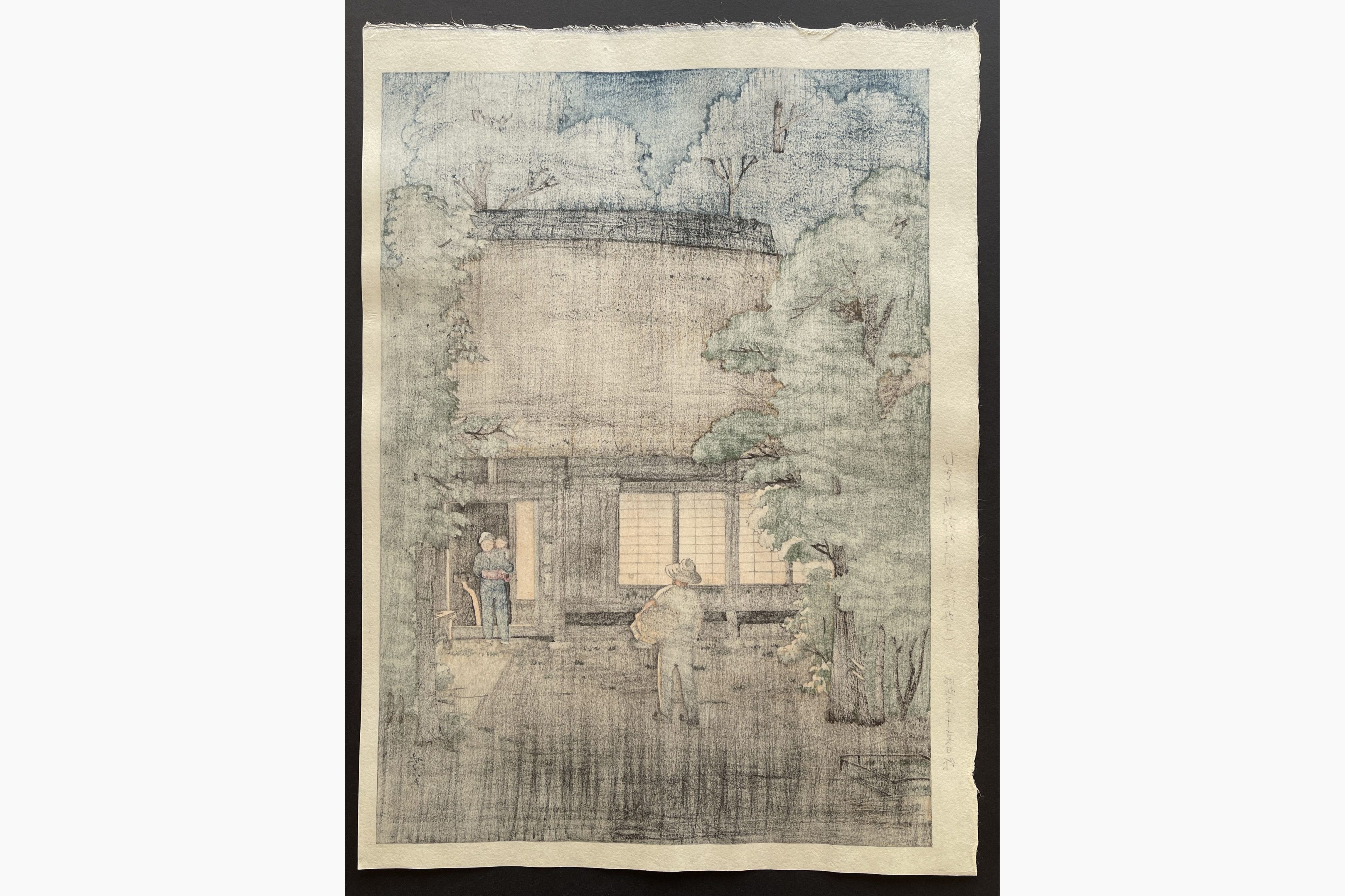 Japanese print - Ishiwata Koitsu - Tokumaru