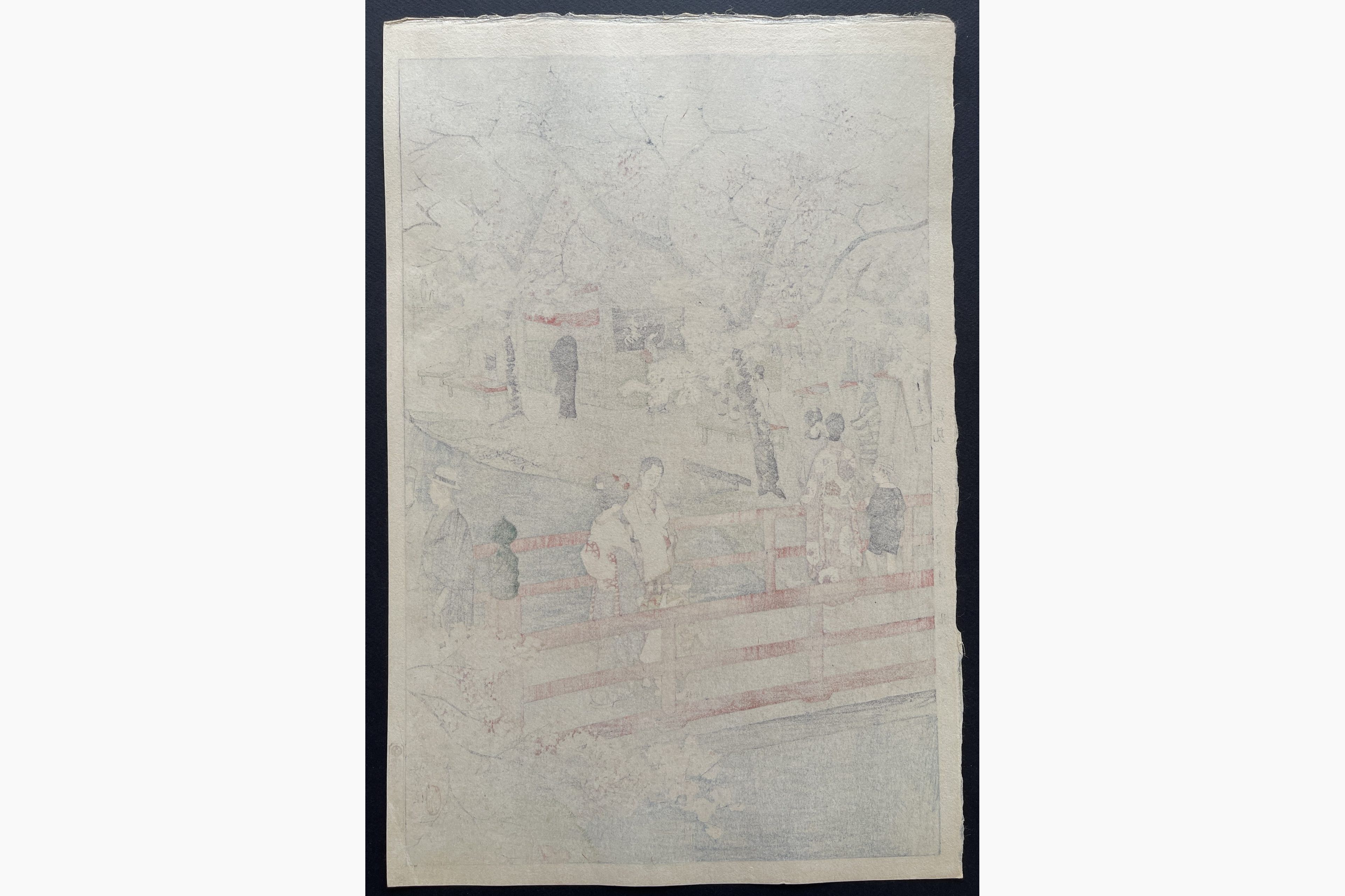 Japanese print - Kasamatsu Shiro - Cherry Blossom Viewing