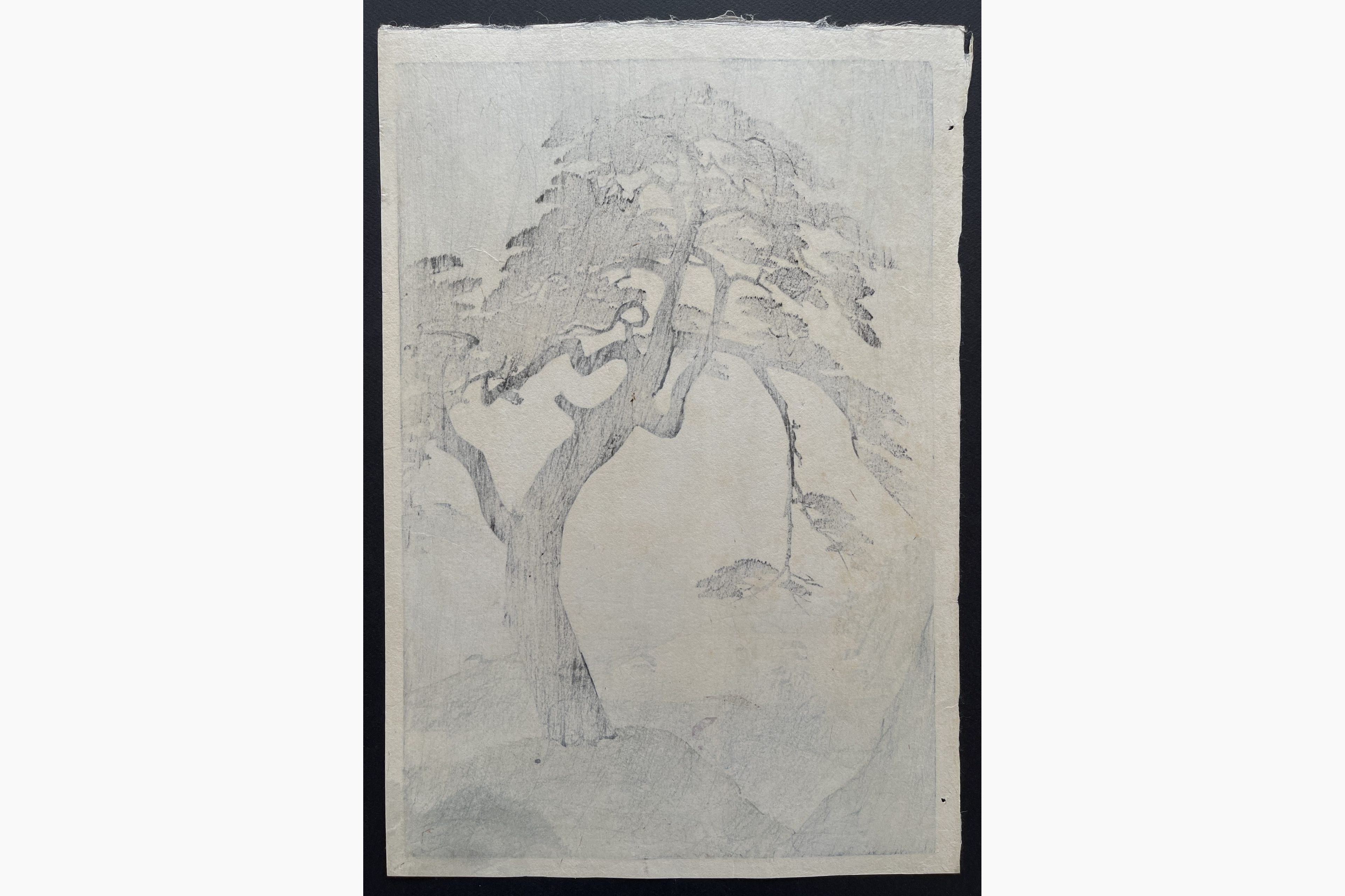 Japanese print - Kasamatsu Shiro - Kinokunizaka in the Rainy Season