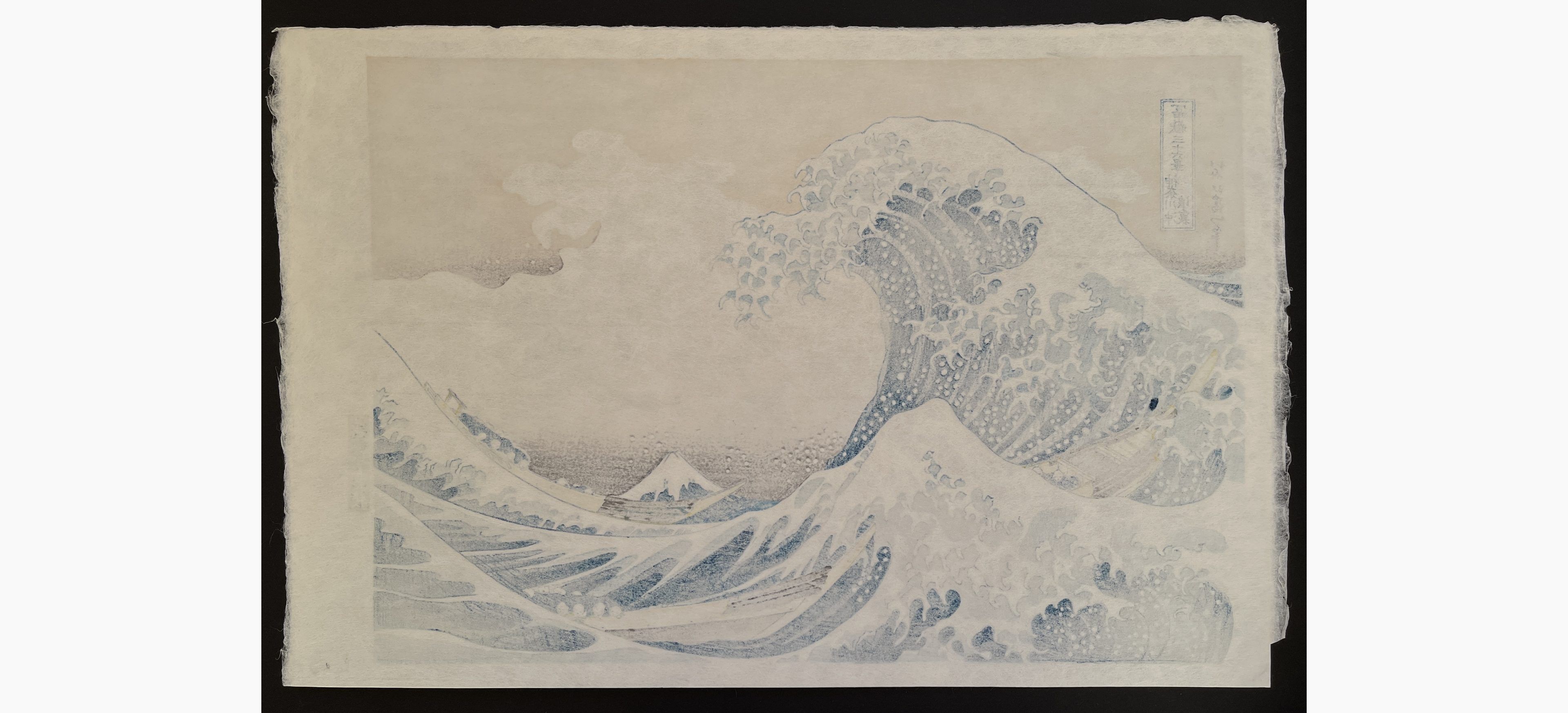 Japanese print - Katsushika Hokusai - The Great Wave off Kanagawa