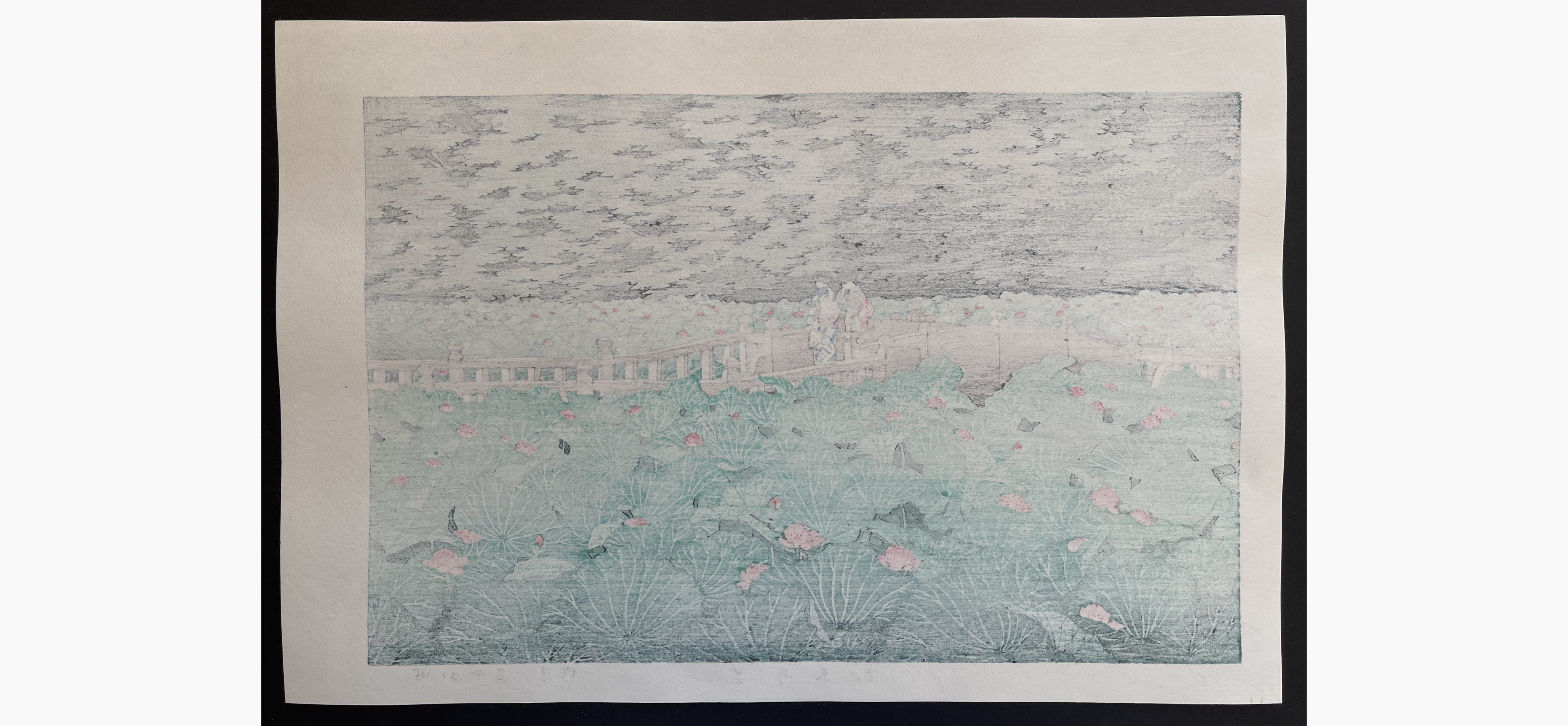 Japanese print - Kawase Hasui - Shiba Benten Pond