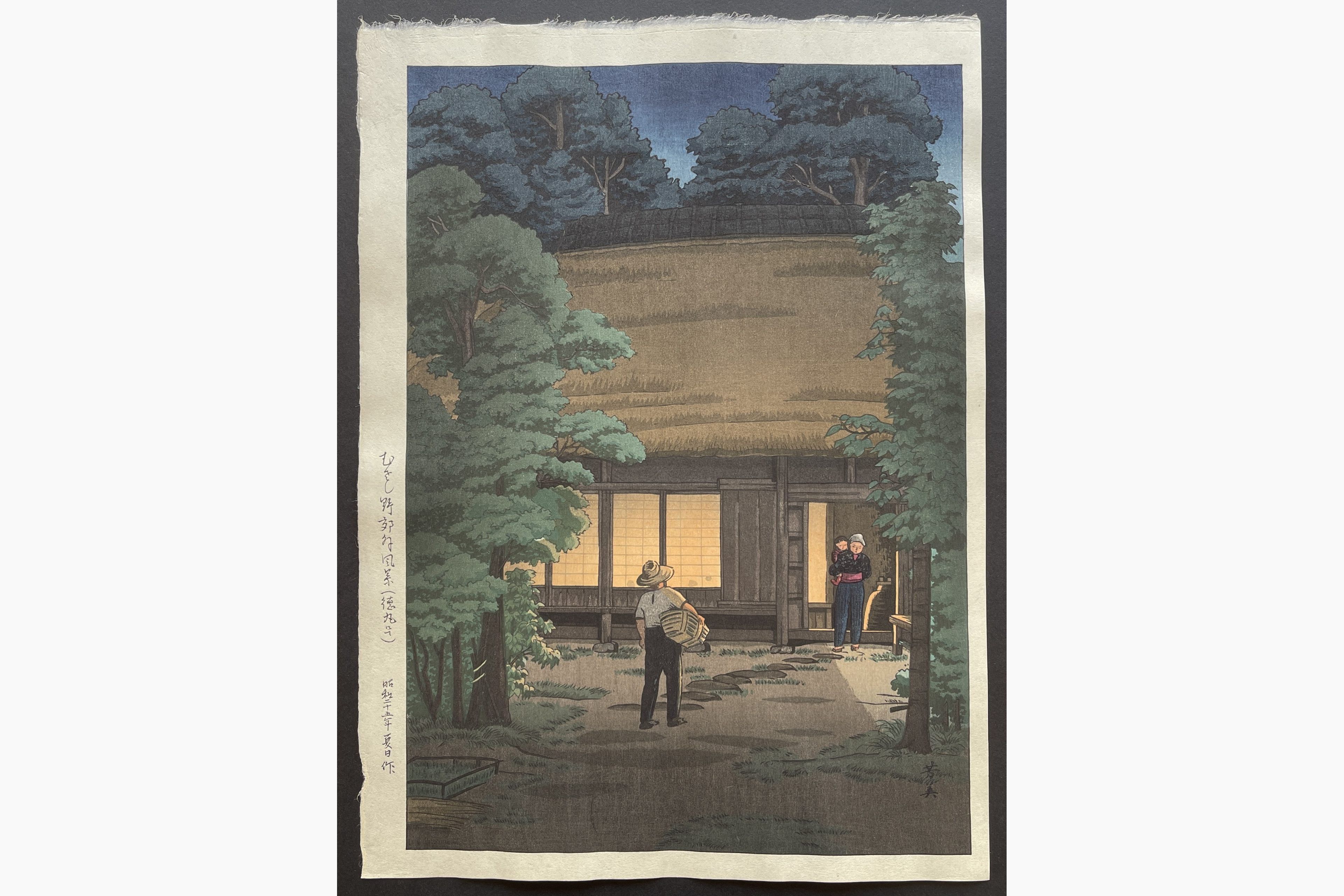 Japanese woodblock print - Ishiwata Koitsu - Tokumaru