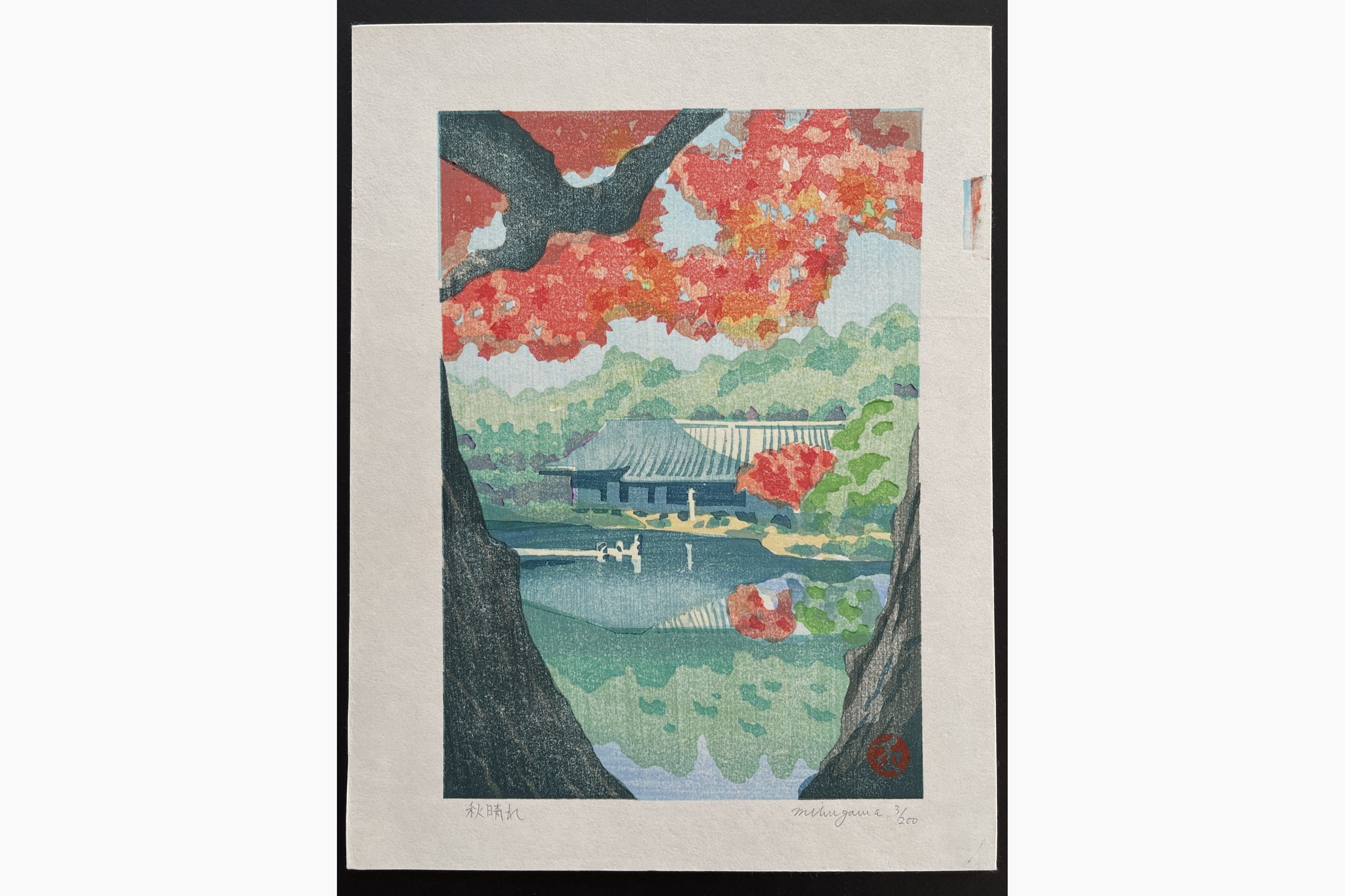Japanese woodblock print - Junichi Mibugawa - Clear autumn sky