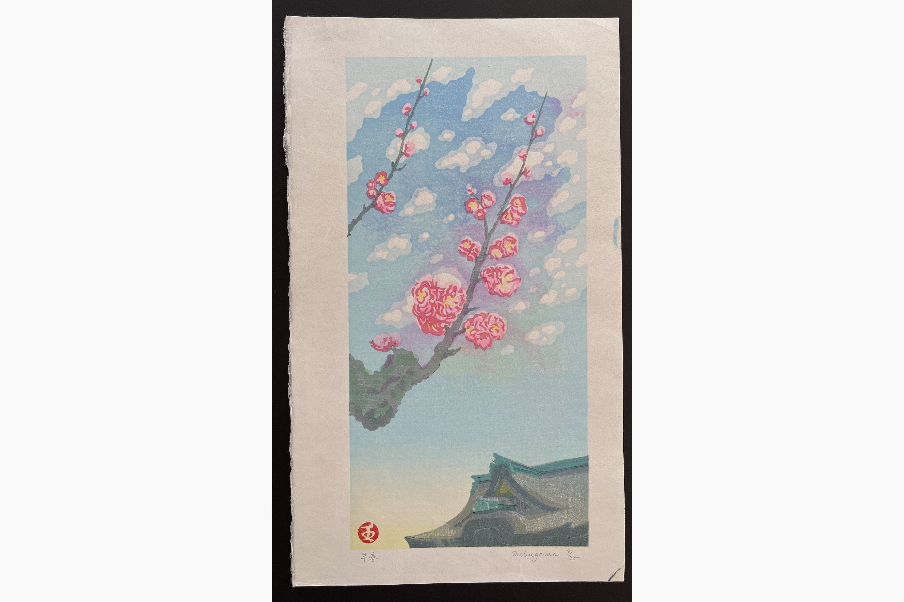 Japanese woodblock print - Junichi Mibugawa - Early spring