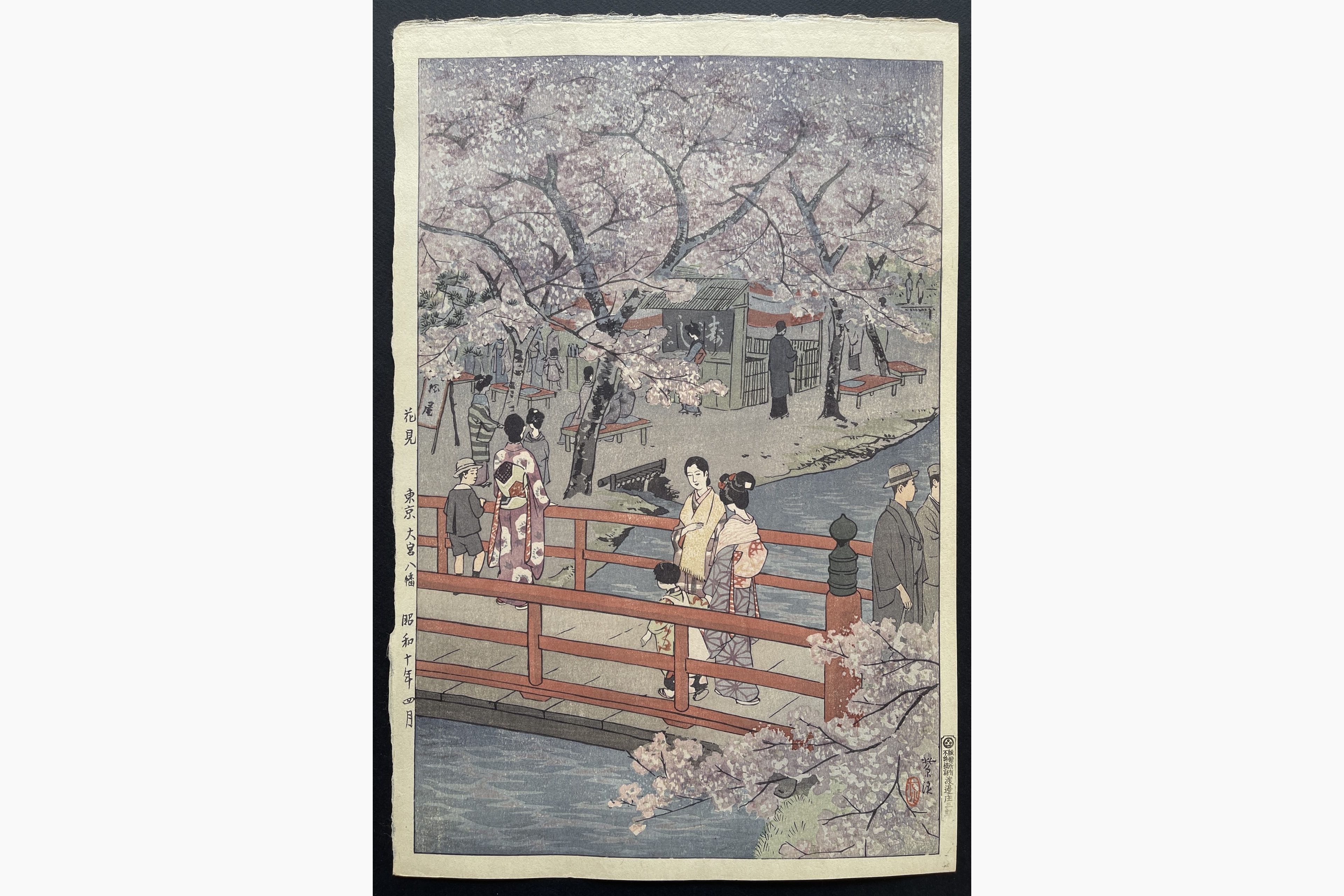 Japanese woodblock print - Kasamatsu Shiro - Cherry Blossom Viewing