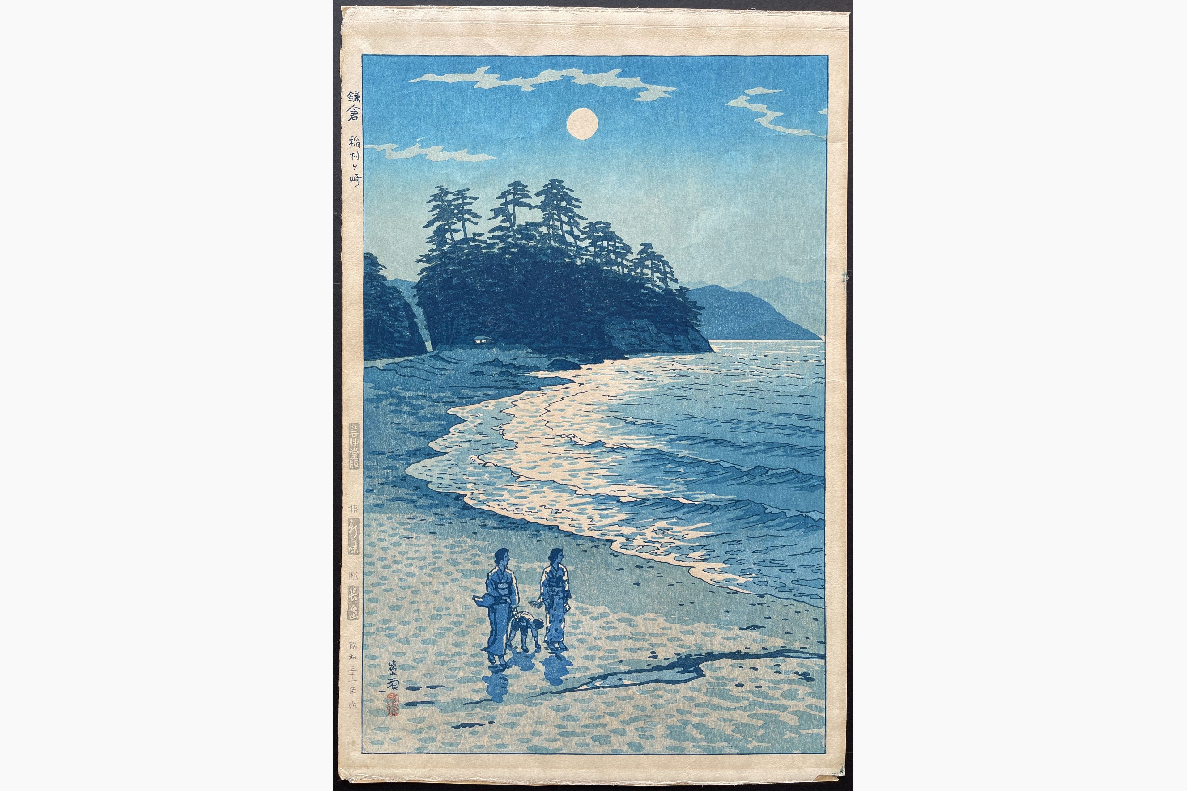 Japanese woodblock print - Kasamatsu Shiro - Inamuragasaki Point, Kamakura