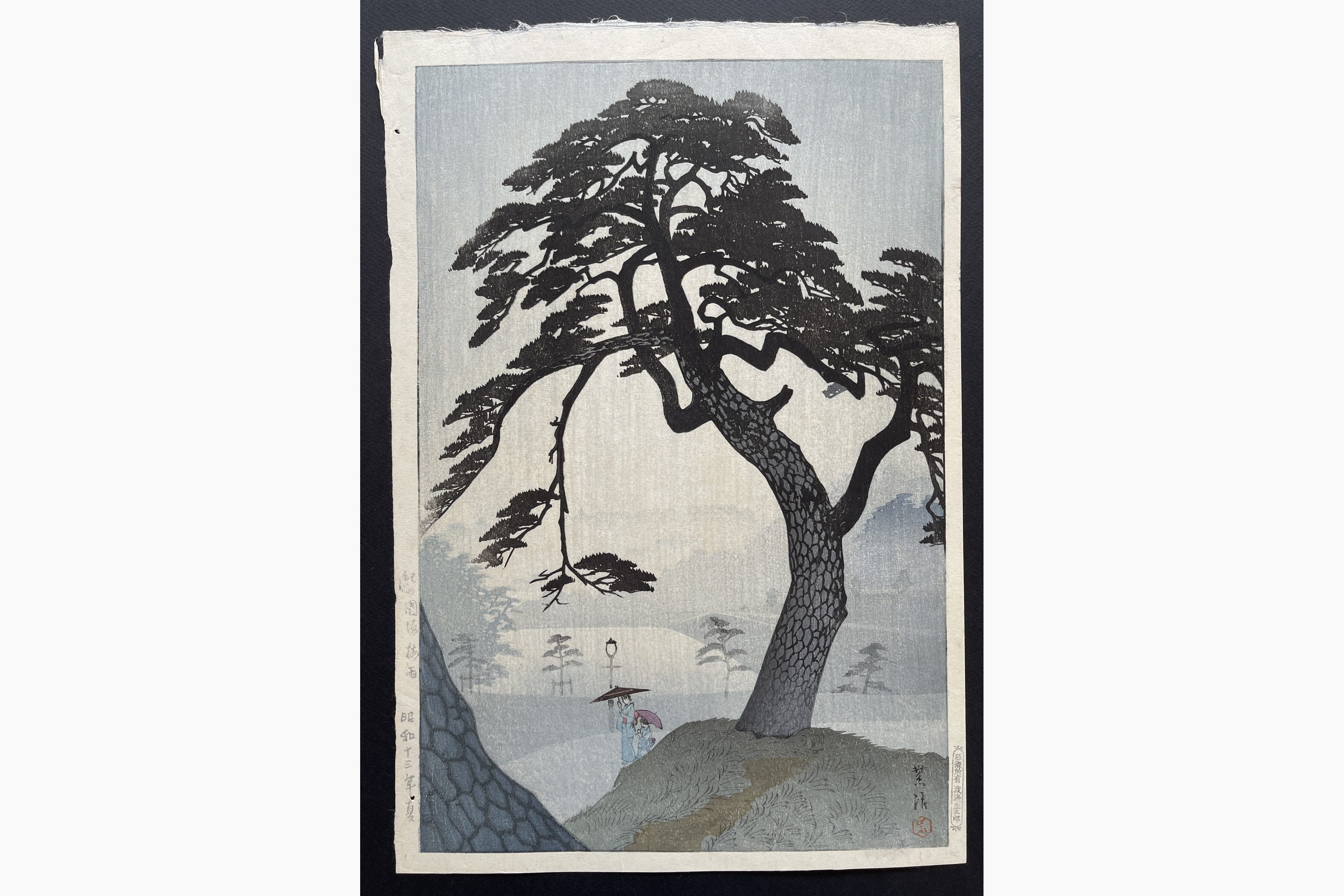 Japanese woodblock print - Kasamatsu Shiro - Kinokunizaka in the Rainy Season
