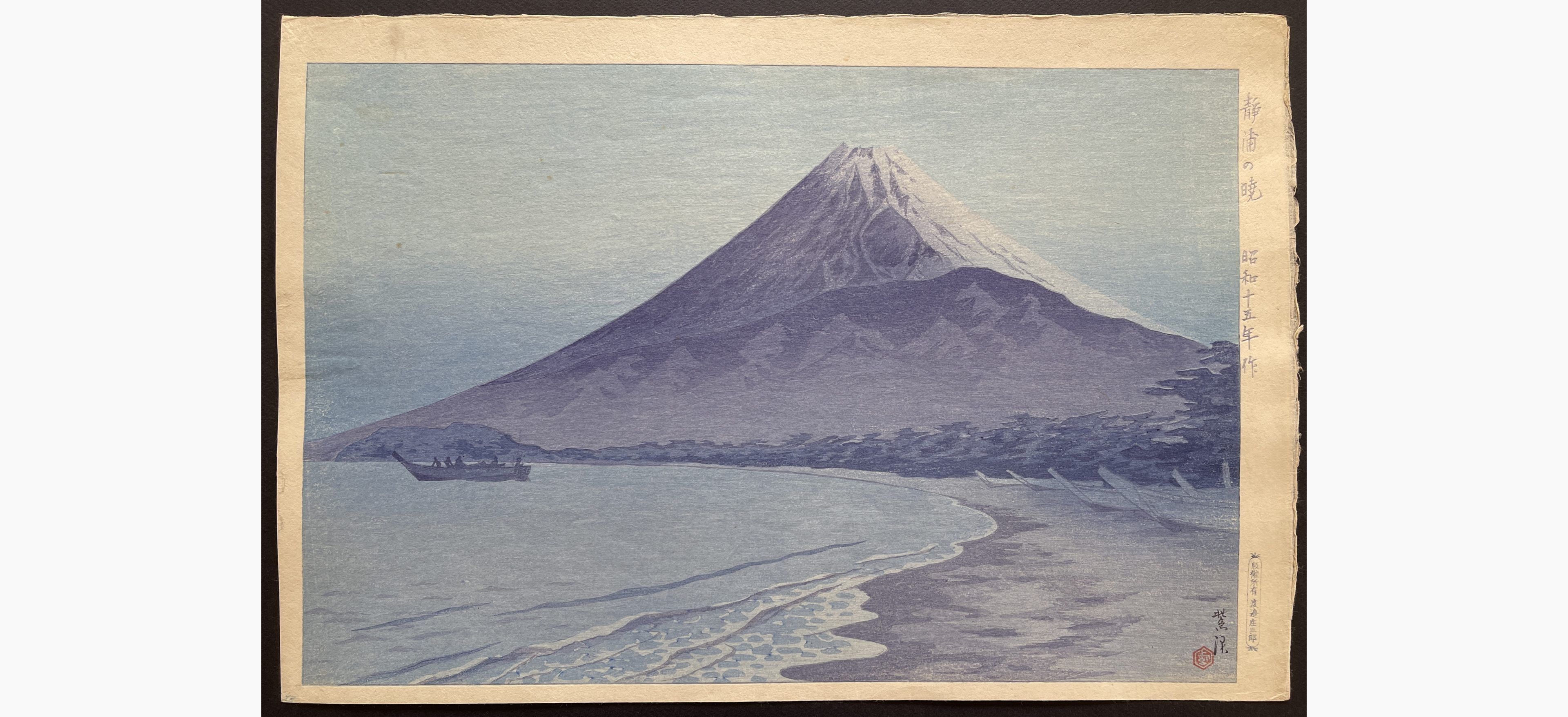 Japanese woodblock print - Kasamatsu Shiro - Sunrise at Shizuura