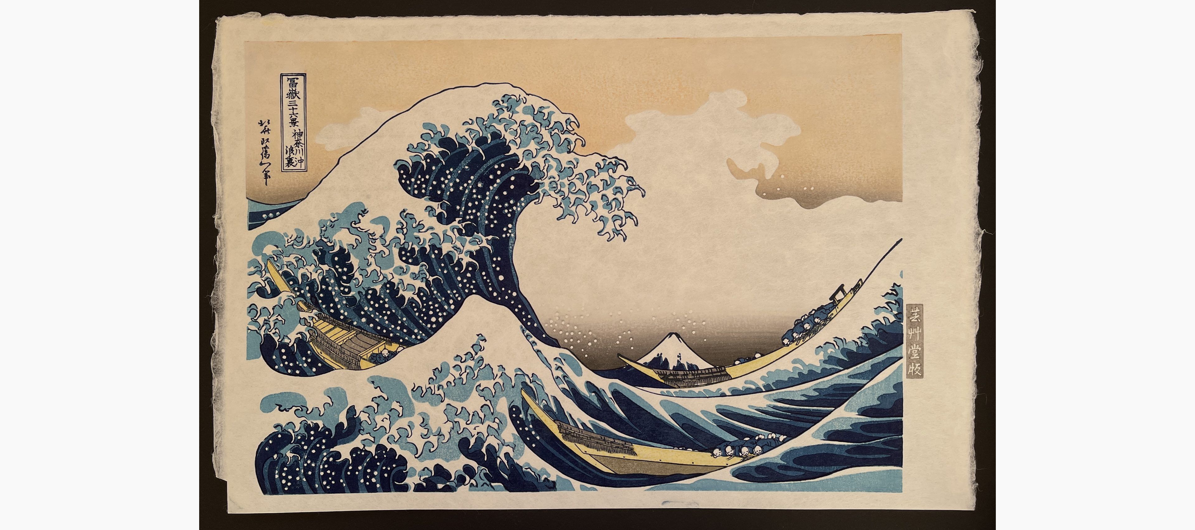 Japanese woodblock print - Katsushika Hokusai - The Great Wave off Kanagawa