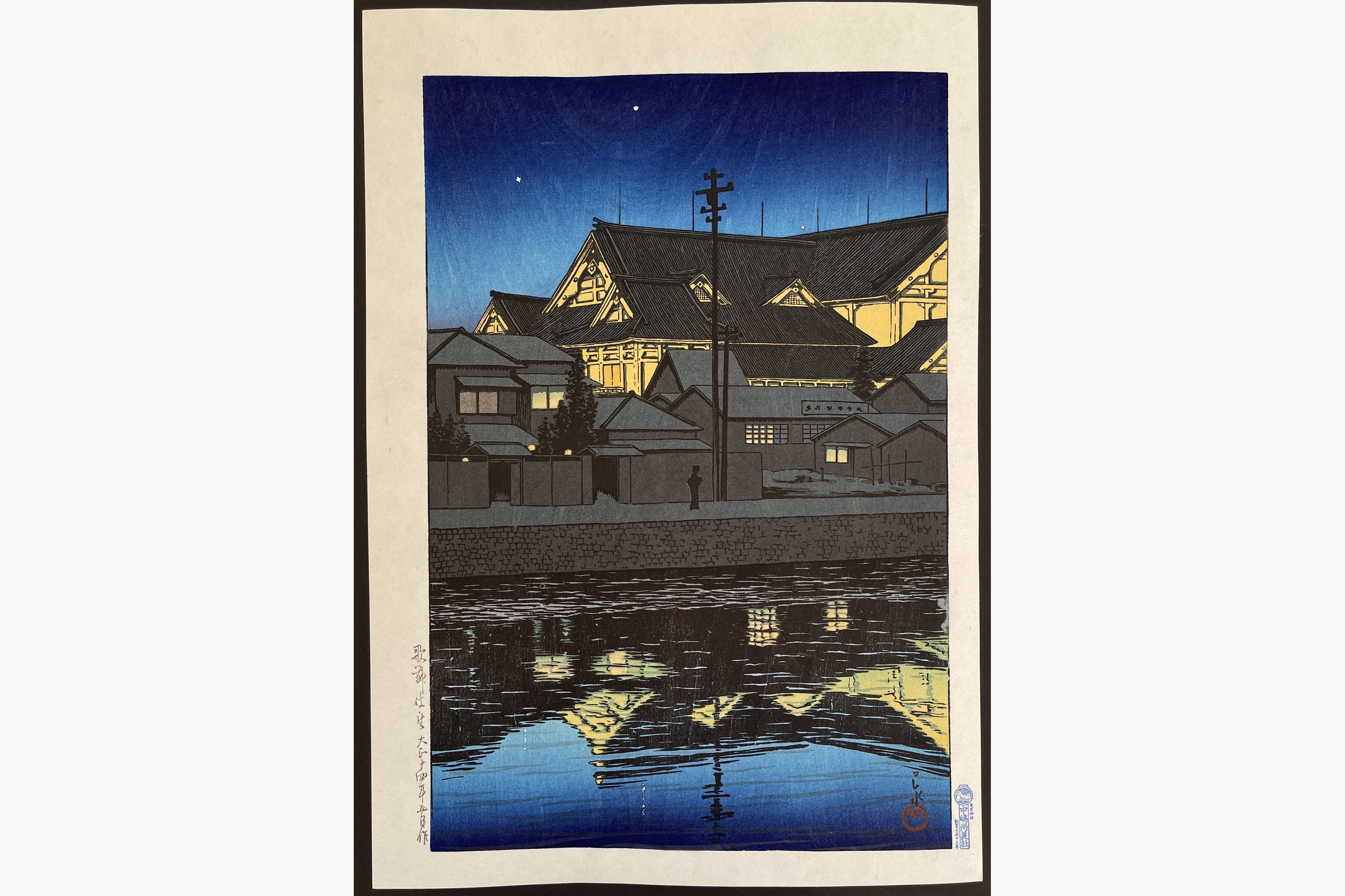 Japanese woodblock print - Kawase Hasui - Kabukiza