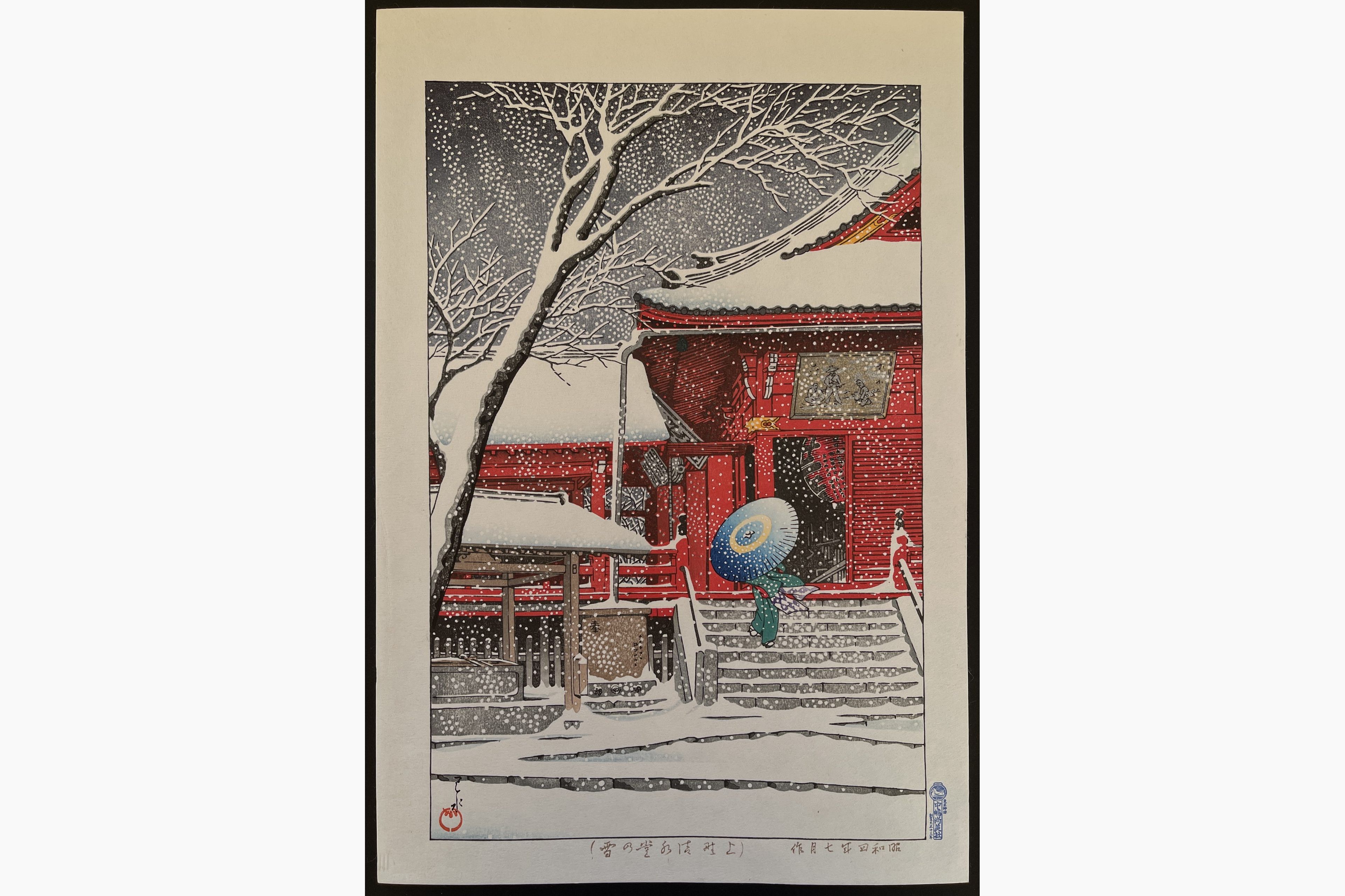 Japanese woodblock print - Kawase Hasui - Snow at Kiyomizu Hall, Ueno
