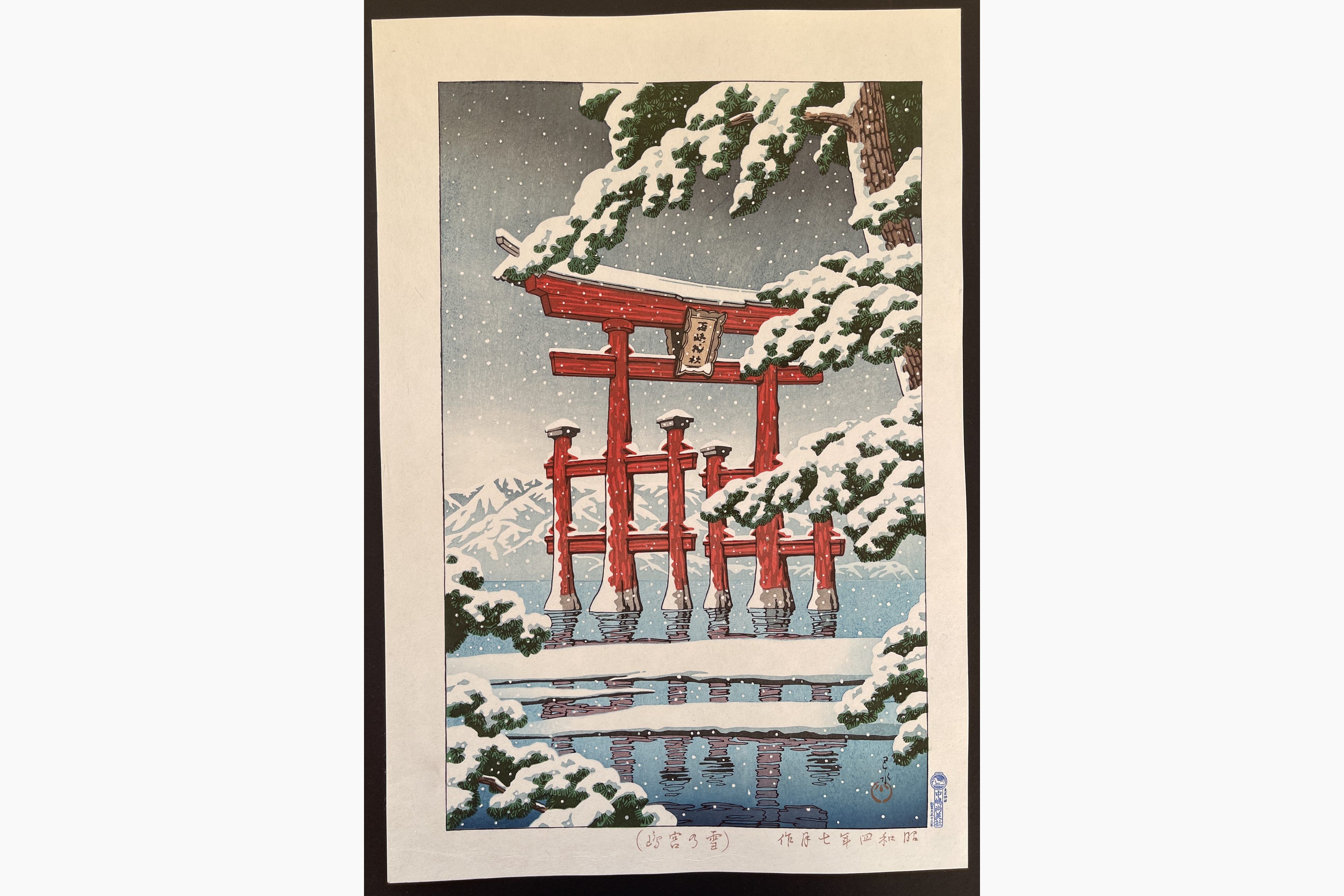 Japanese woodblock print - Kawase Hasui - Snow at Miyajima