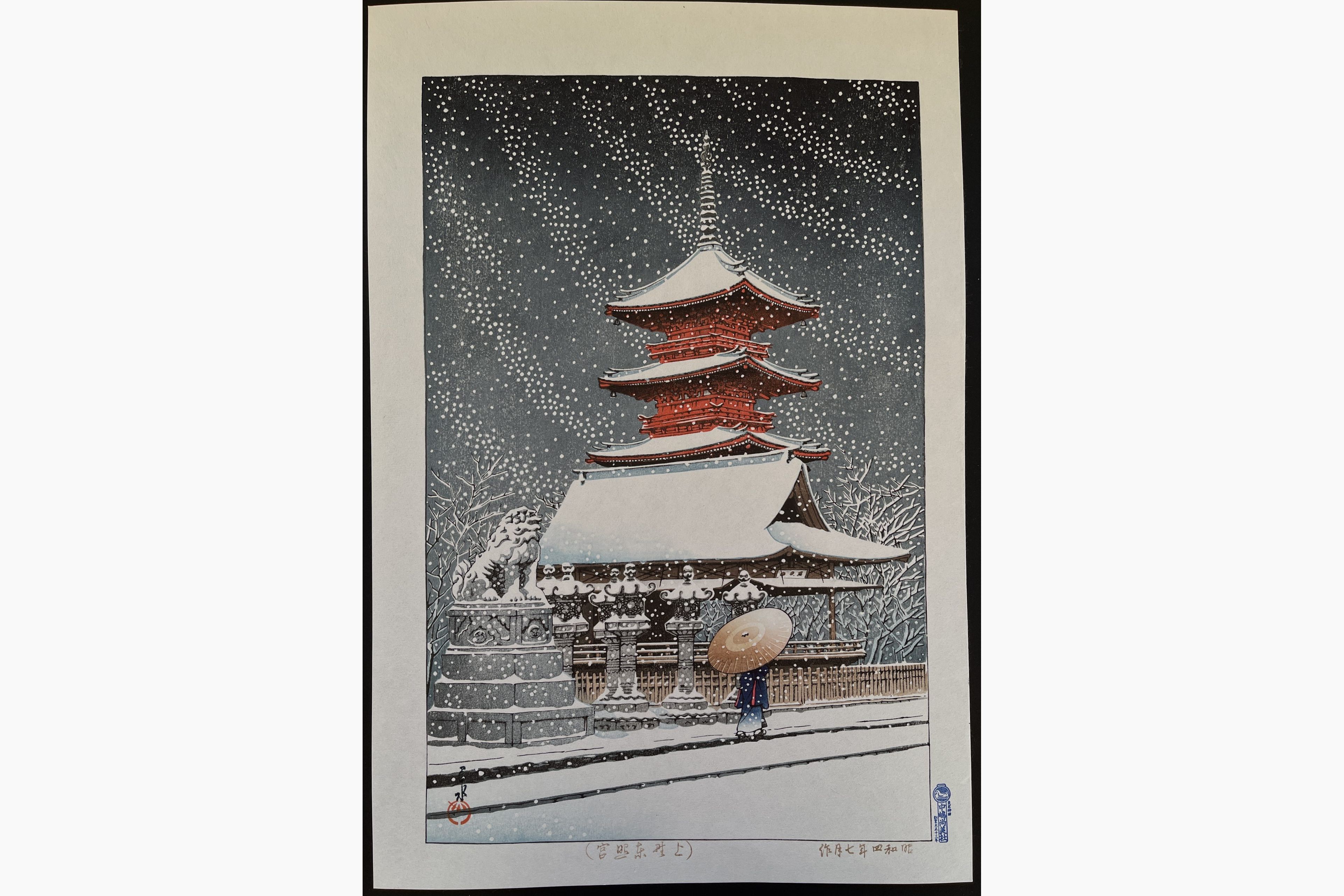 Japanese woodblock print - Kawase Hasui - Snow at Ueno Toshogu Shrine