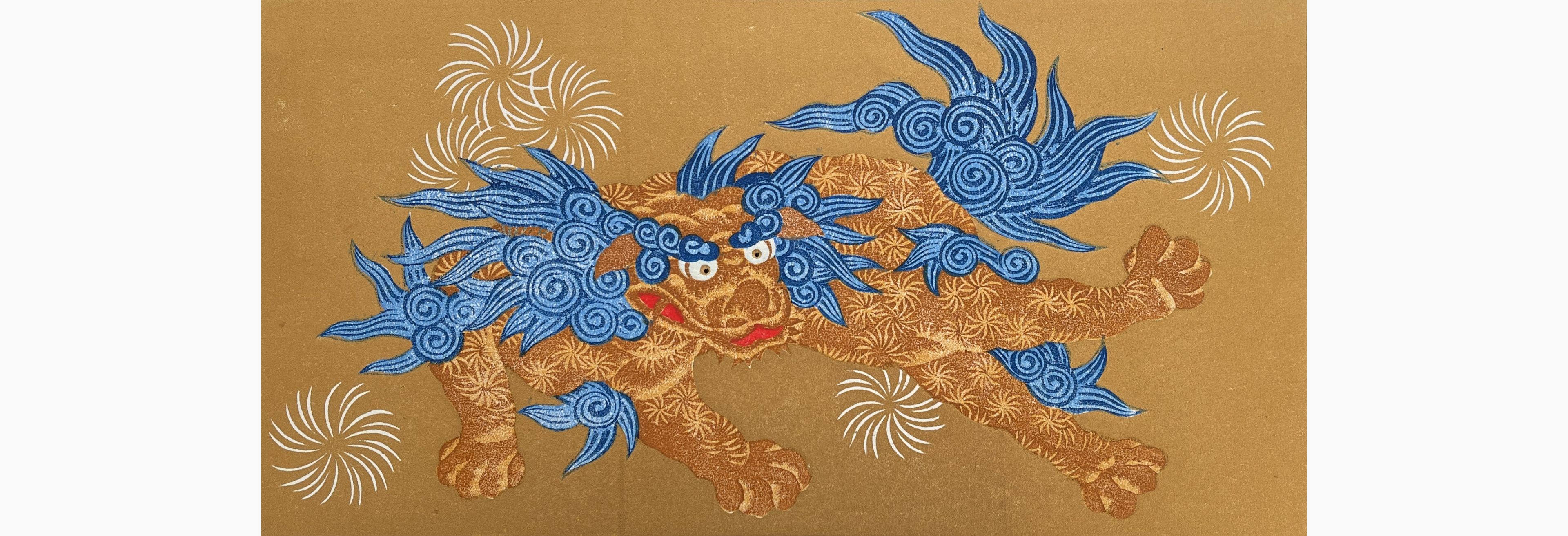 Original woodblock print - Hajime Namiki - Lion-Dog 1