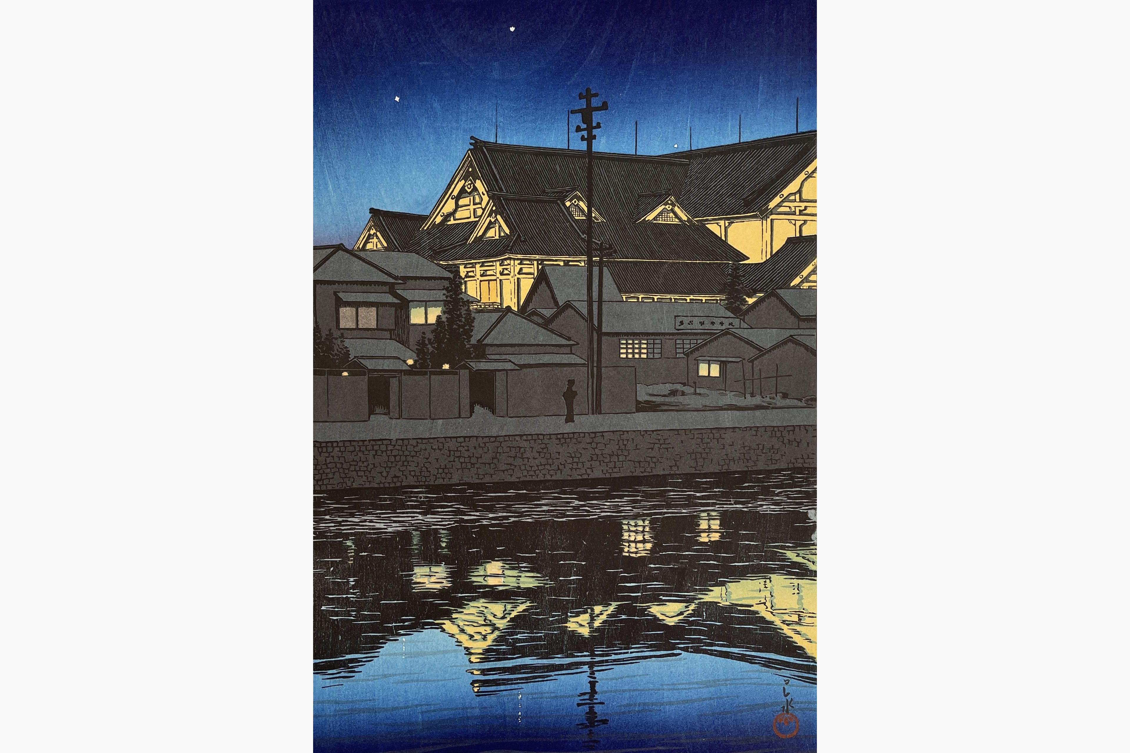 Original woodblock print - Kawase Hasui - Kabukiza