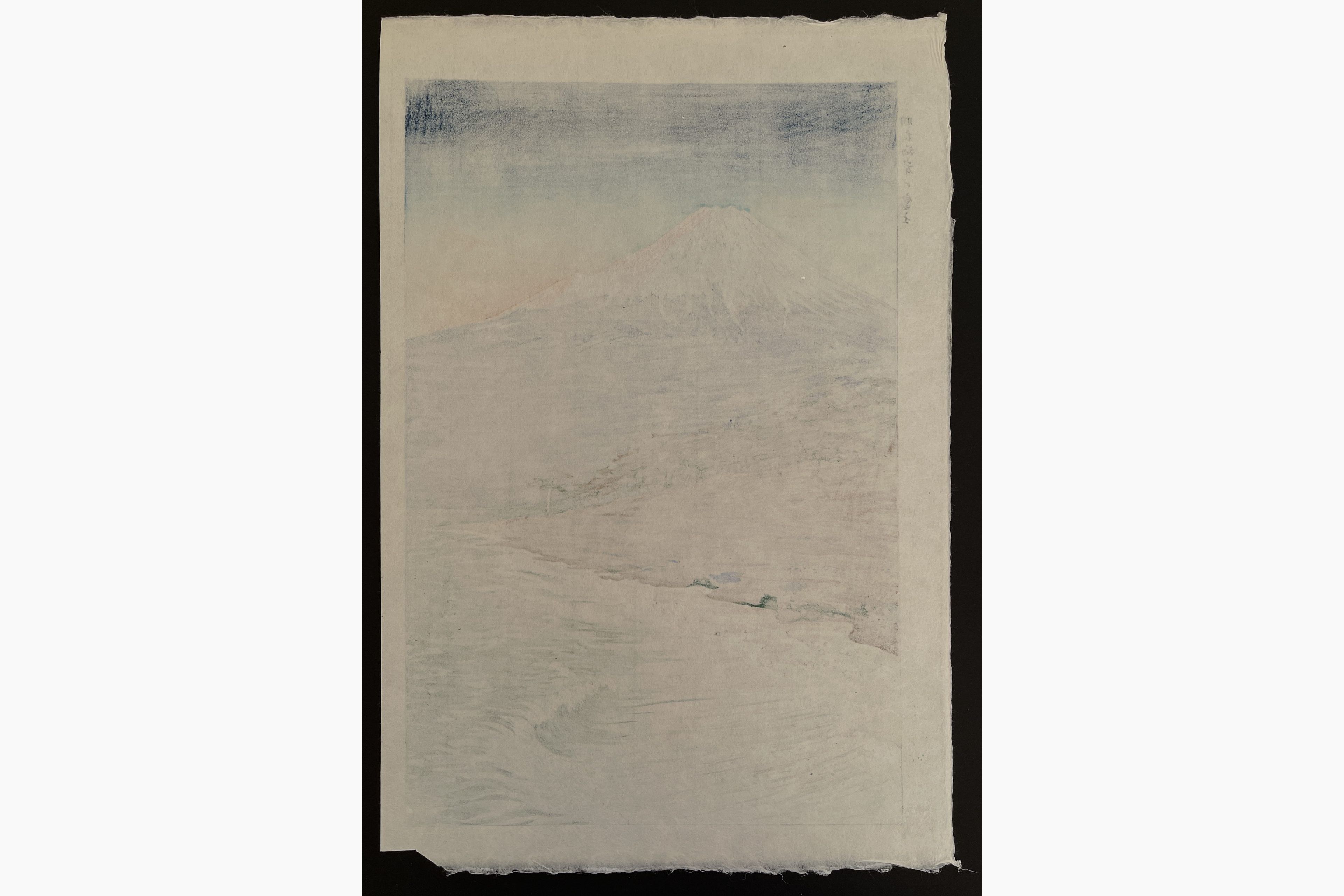 Japanese print - Koichi Okada - Mount Fuji from the Coast of Hagoromo