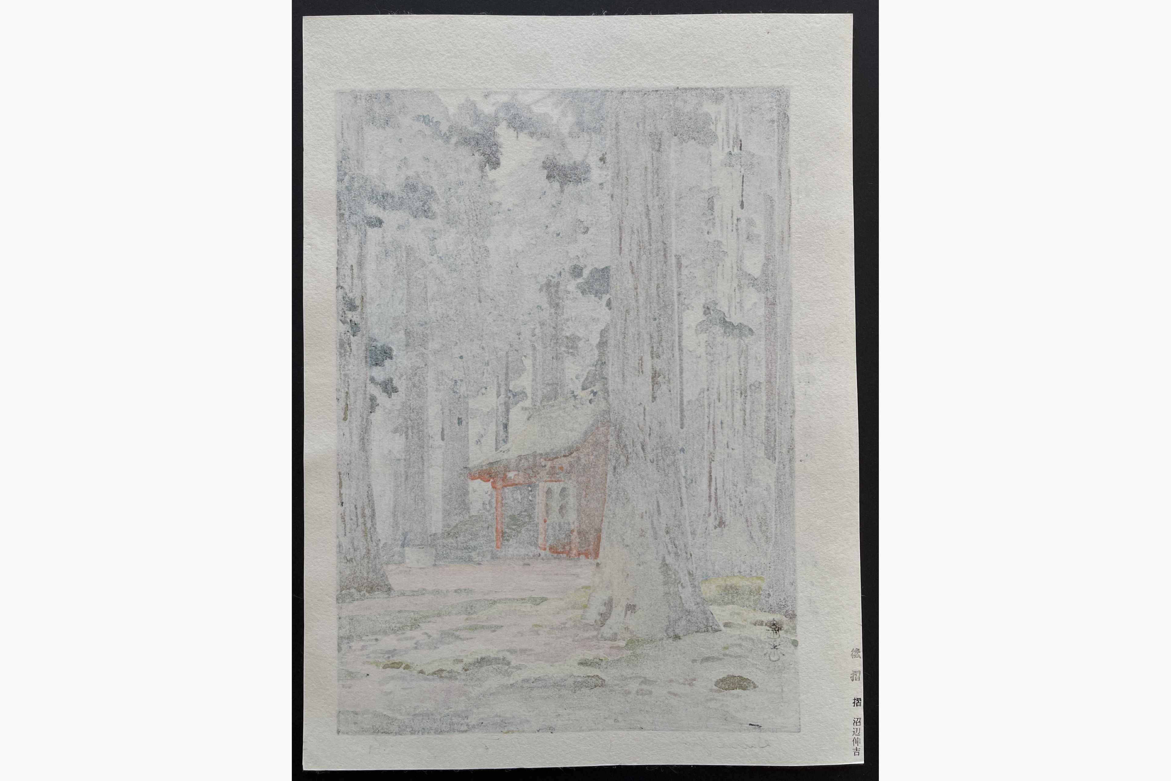 Japanese print - Toshi Yoshida - Sacred Grove