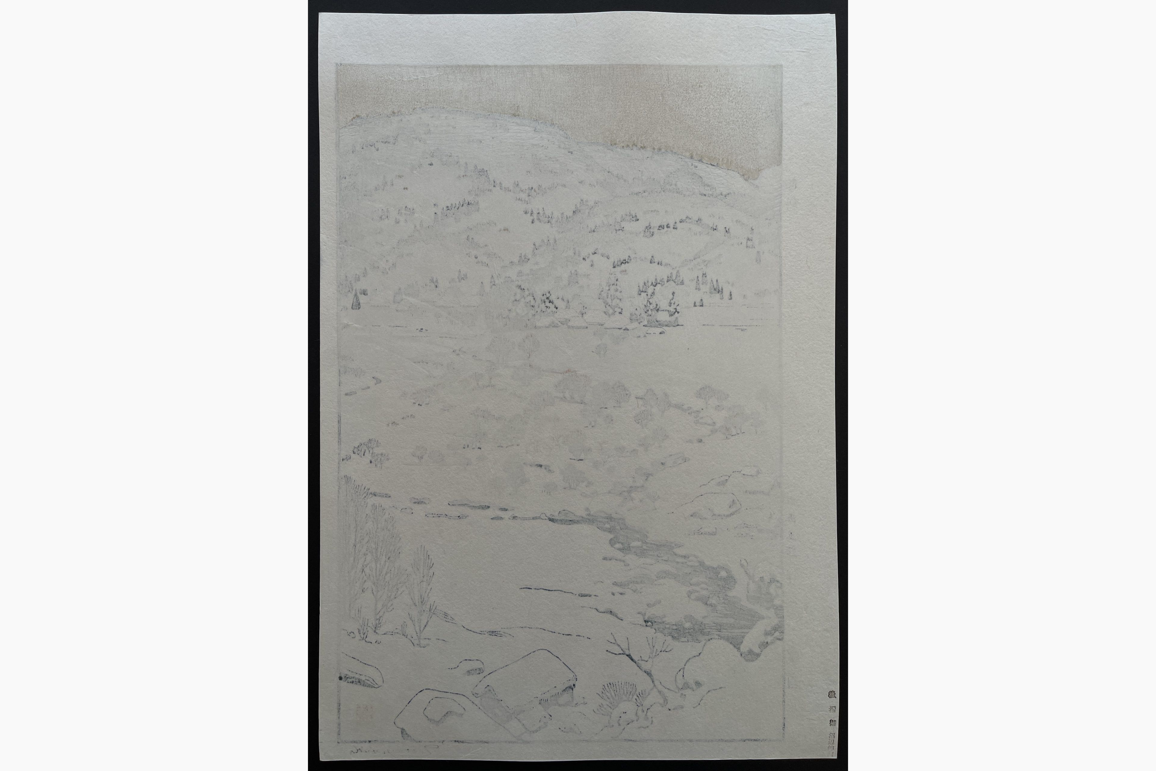 Japanese print - Toshi Yoshida - Snow country