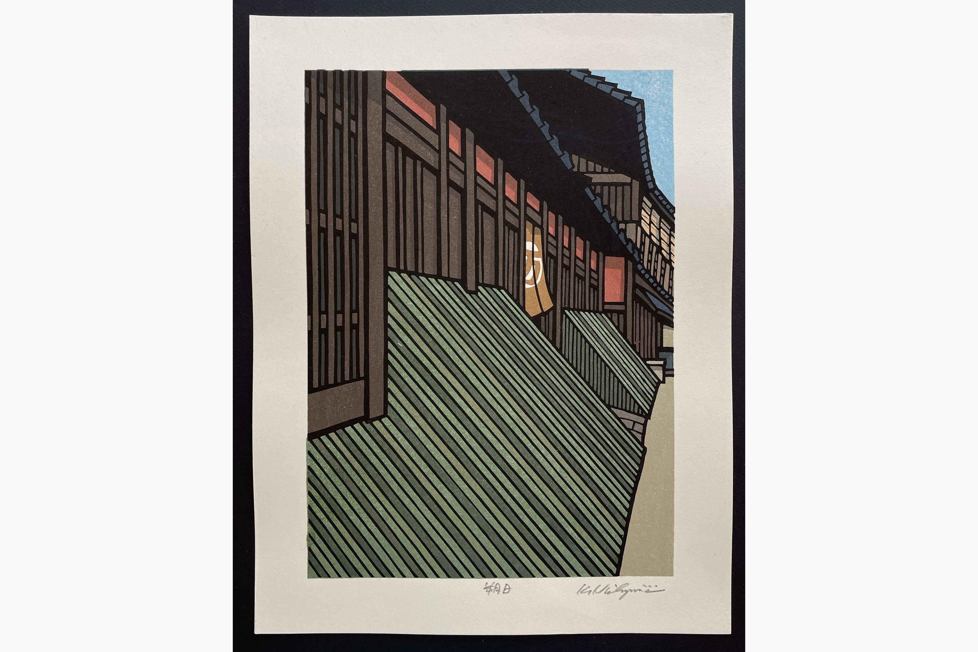 Japanese woodblock print - Nishijima Katsuyuki - Yesterday