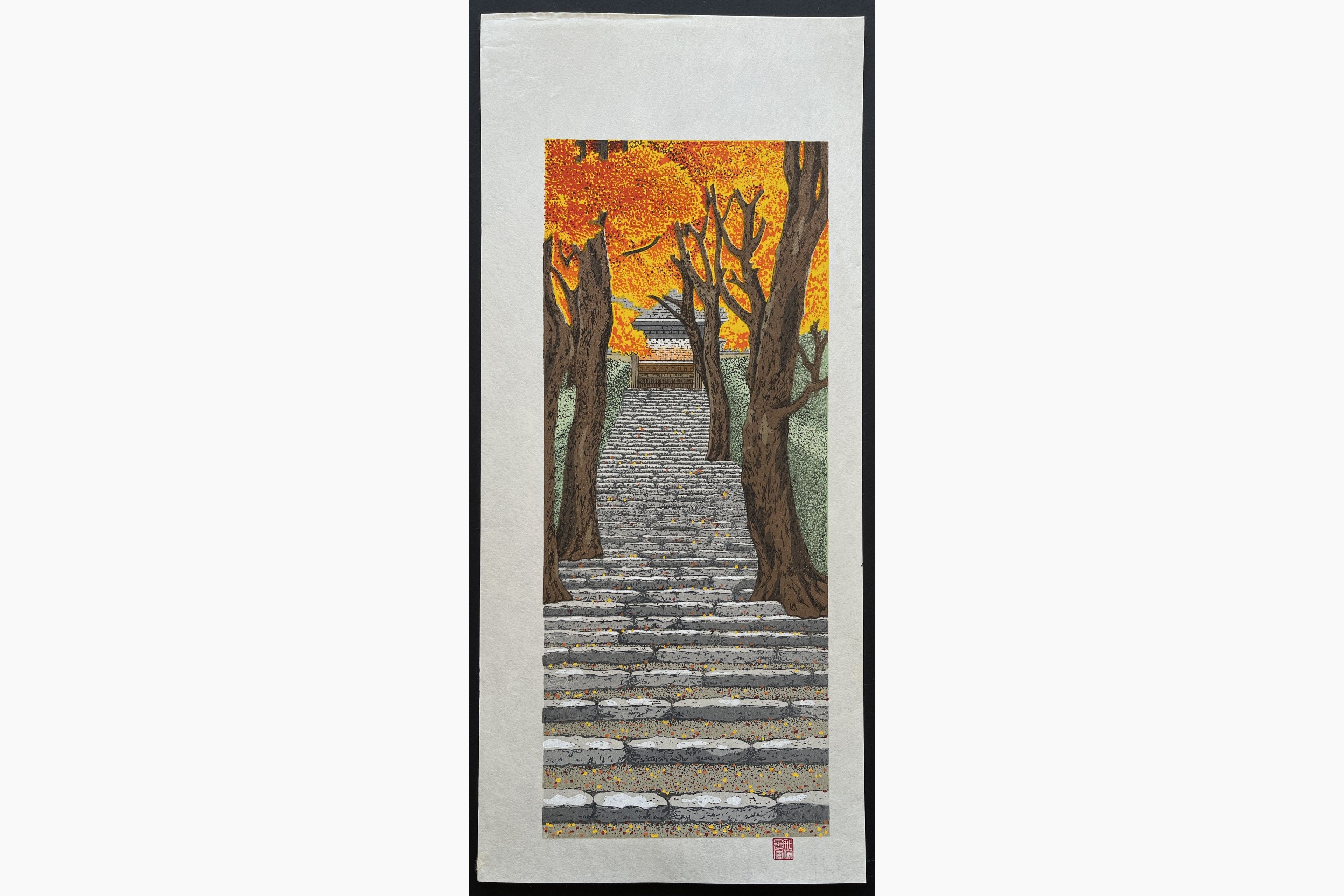 Japanese woodblock print - Teruhide Kato - Autumn leaves, Stairway to the temple
