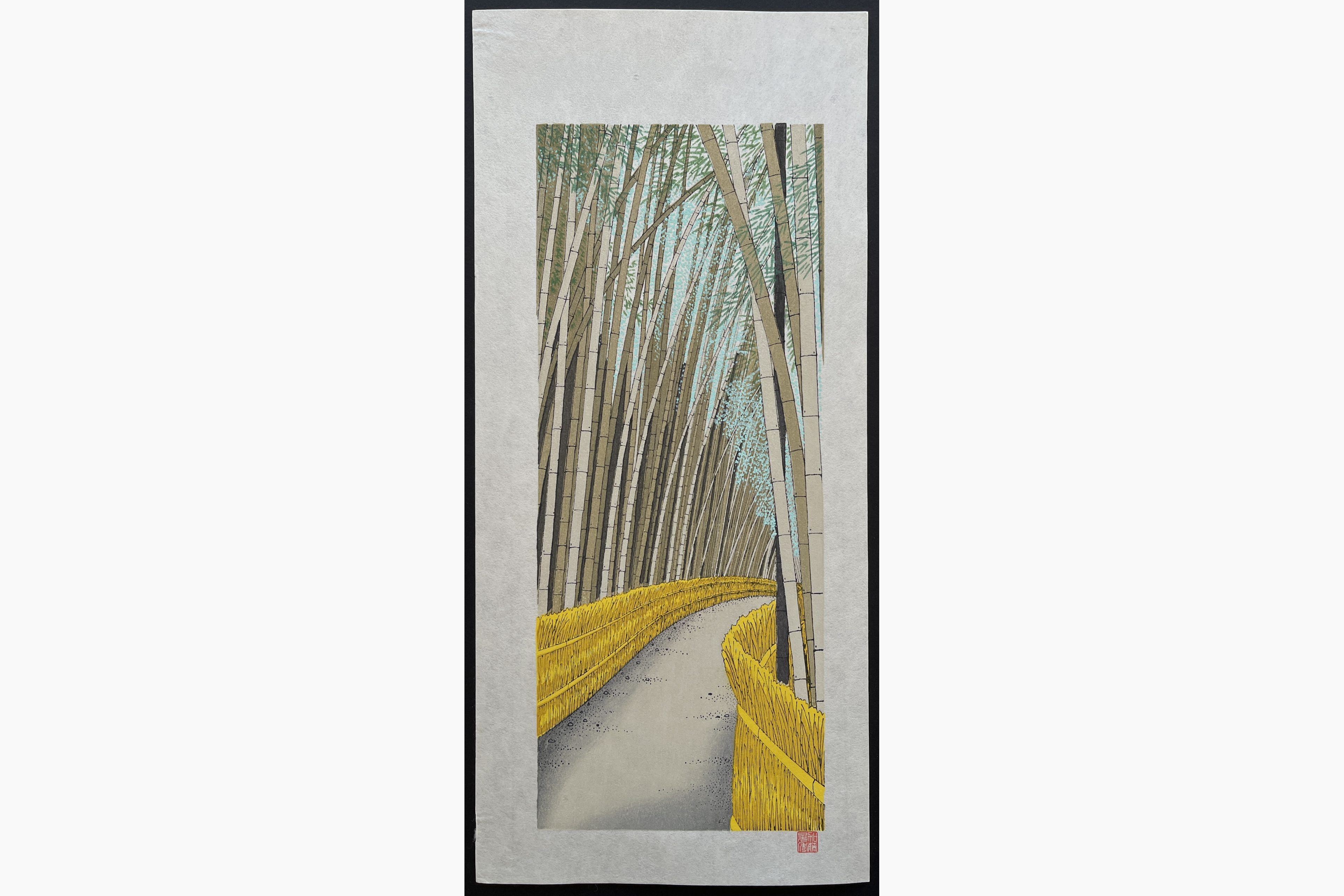 Japanese woodblock print - Teruhide Kato - Bamboo in early summer