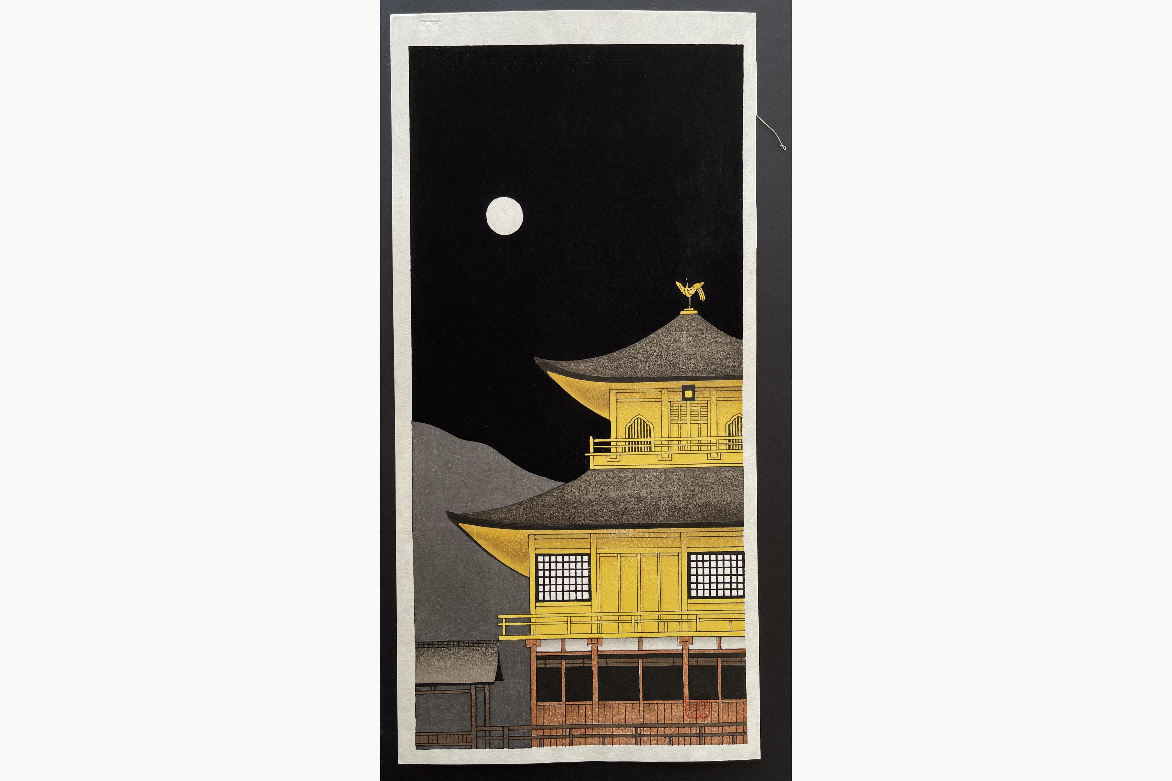 Japanese woodblock print - Teruhide Kato - Kinkaku-Ji in moonlight