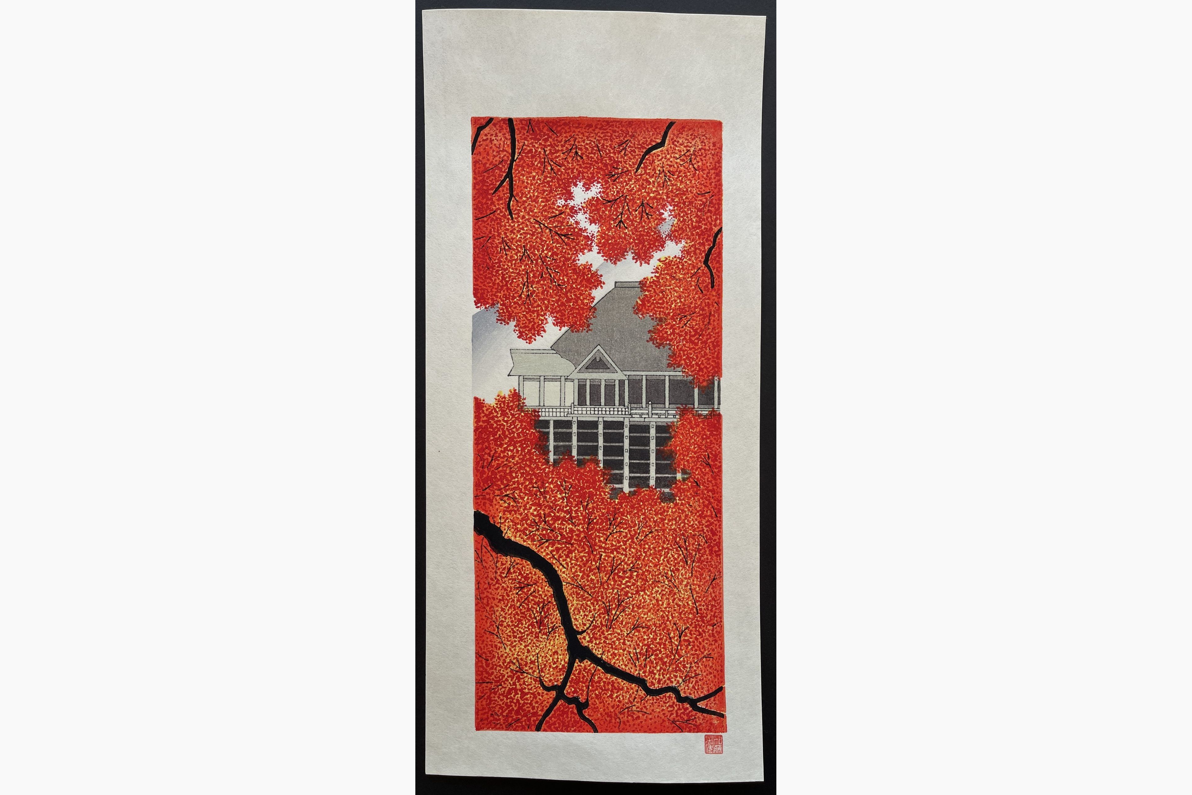 Japanese woodblock print - Teruhide Kato - Kiyomizu temple in autumn