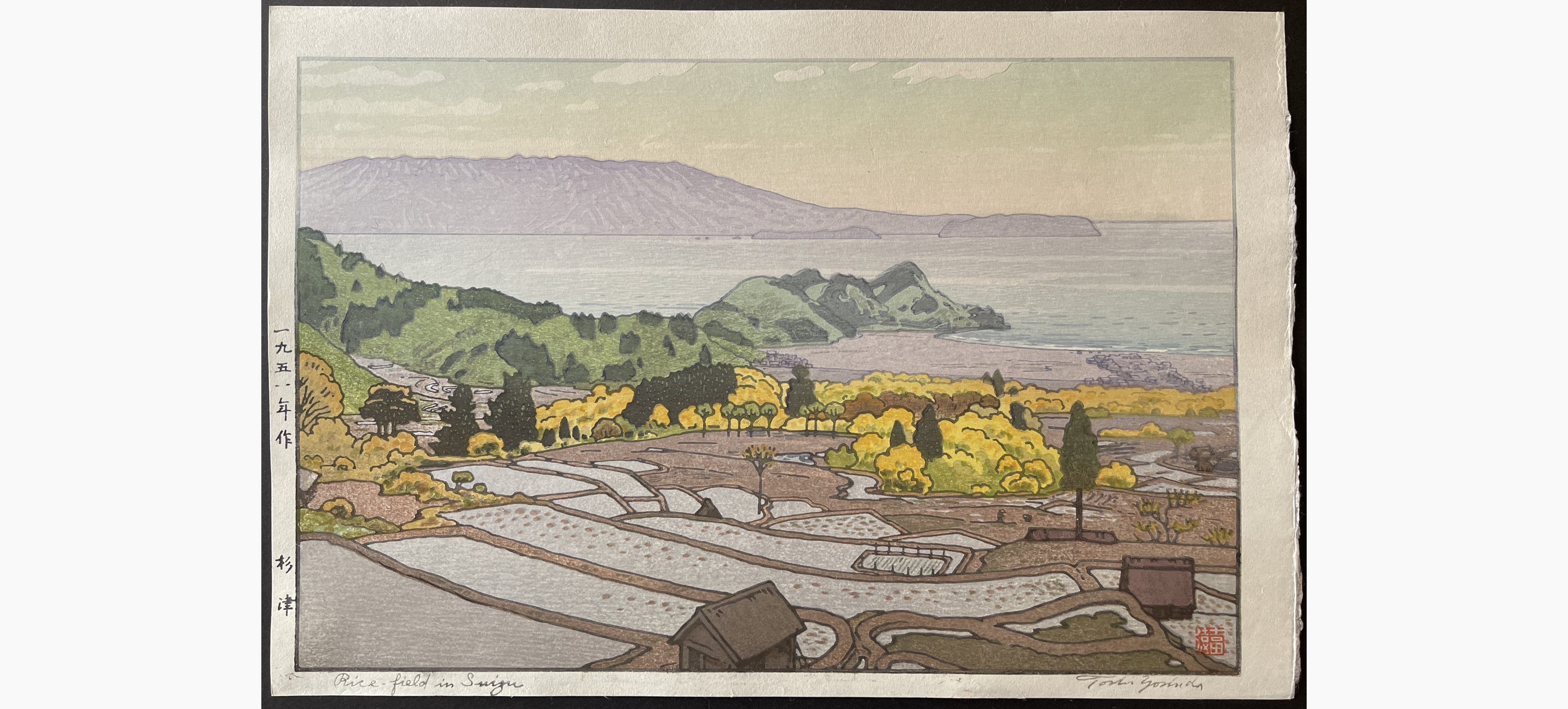 Japanese woodblock print - Toshi Yoshida - Rice Field in Suizu