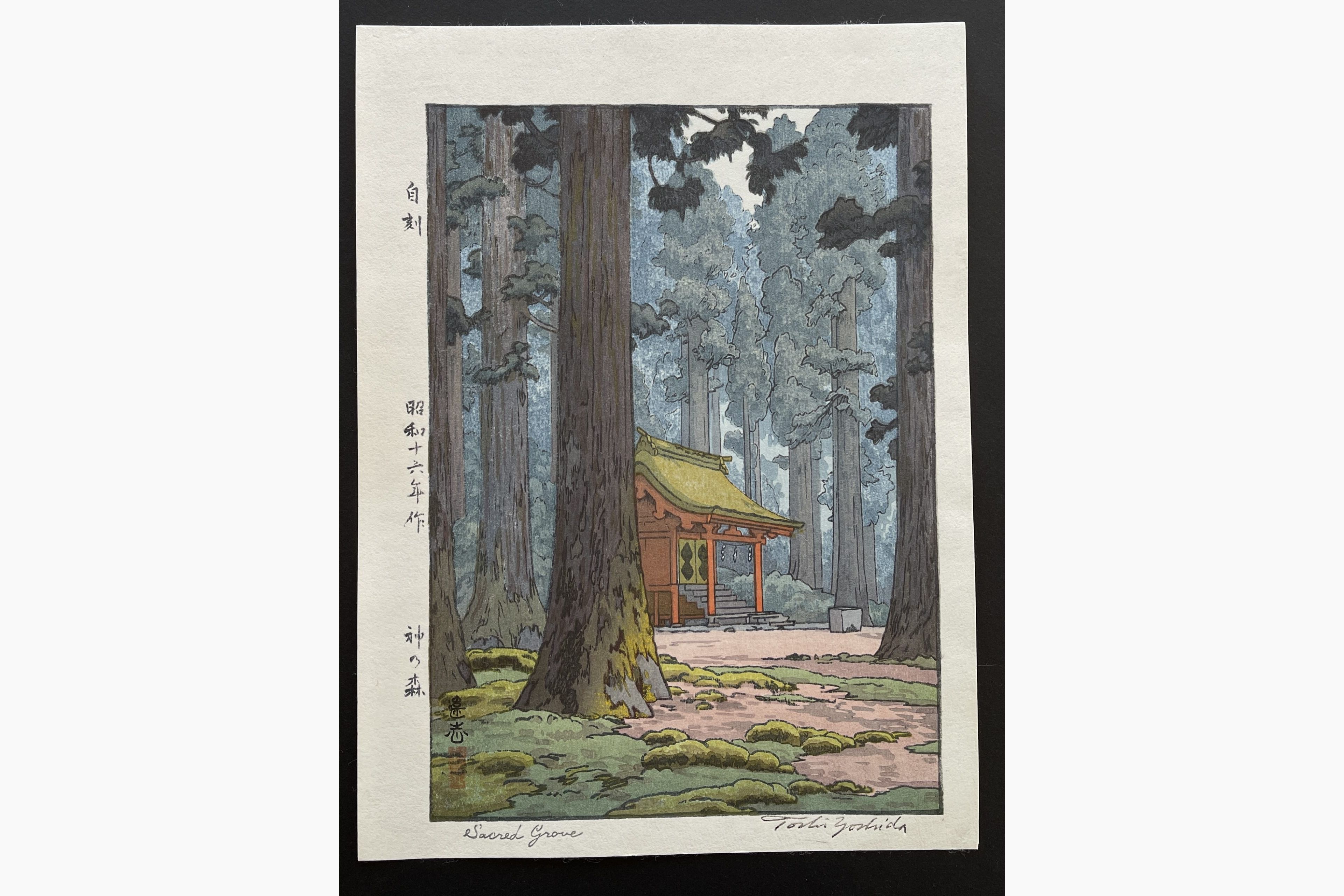 Japanese woodblock print - Toshi Yoshida - Sacred Grove