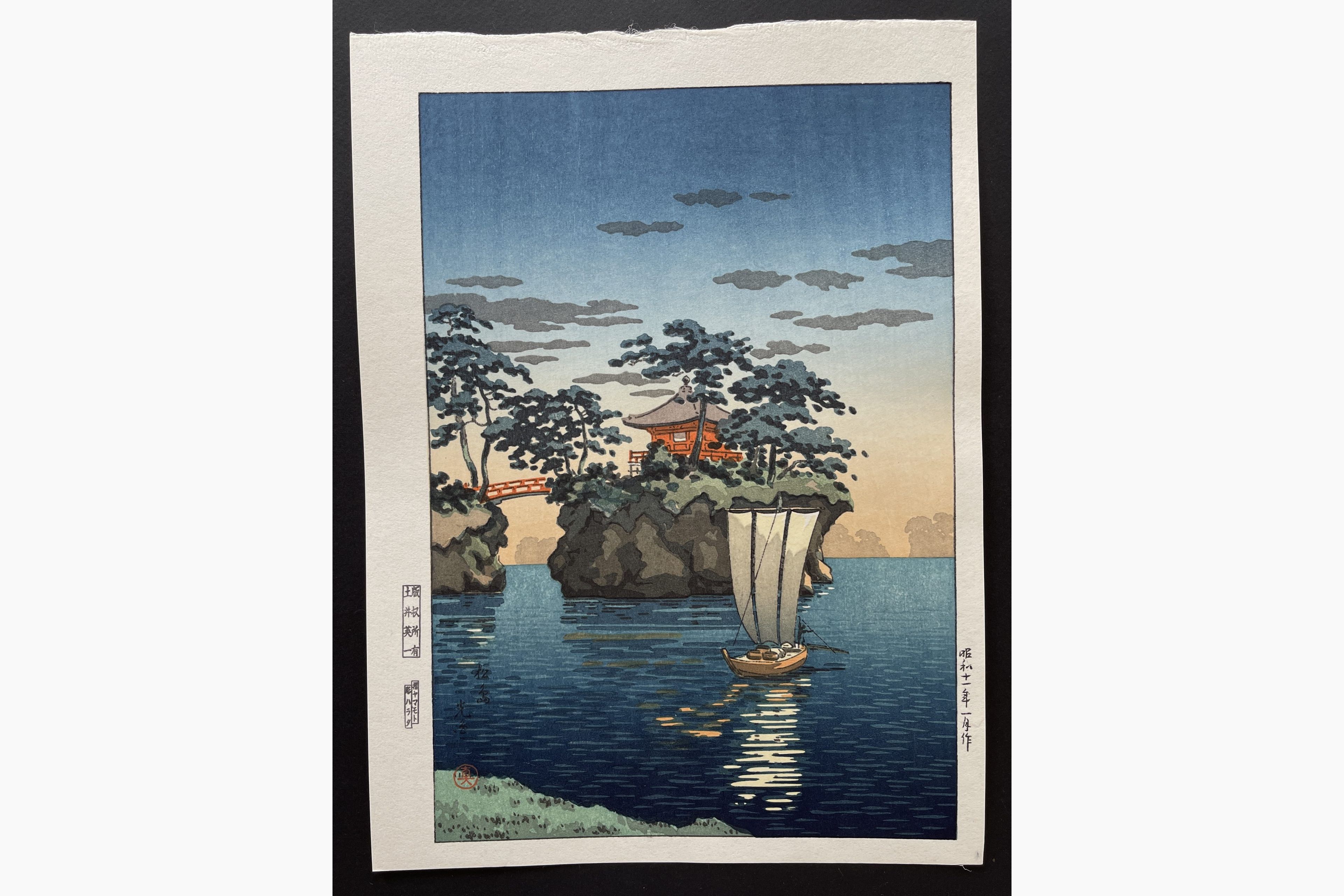 Japanese woodblock print - Tsuchiya Koitsu - Matsushima