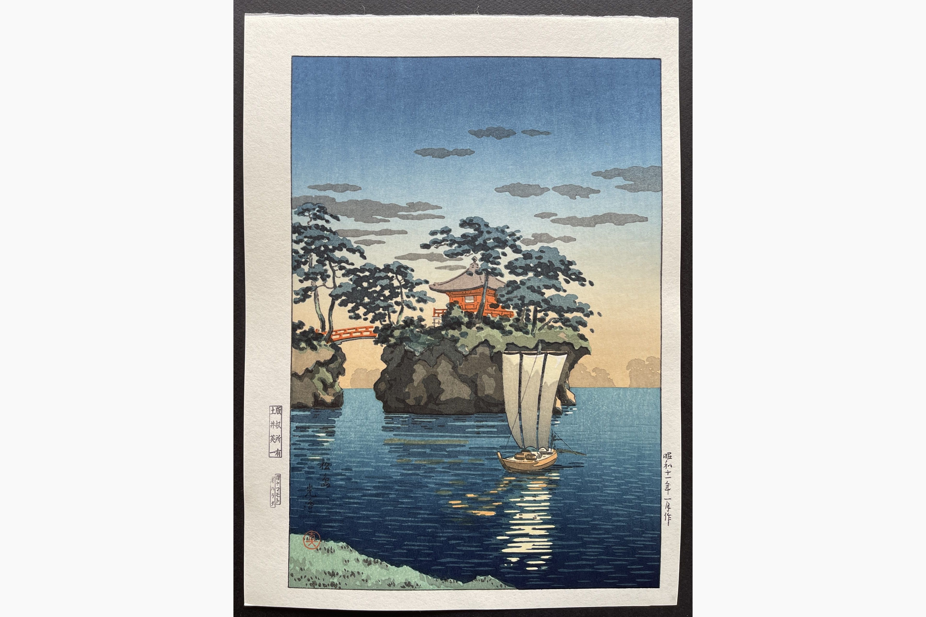 Japanese woodblock print - Tsuchiya Koitsu - Matsushima