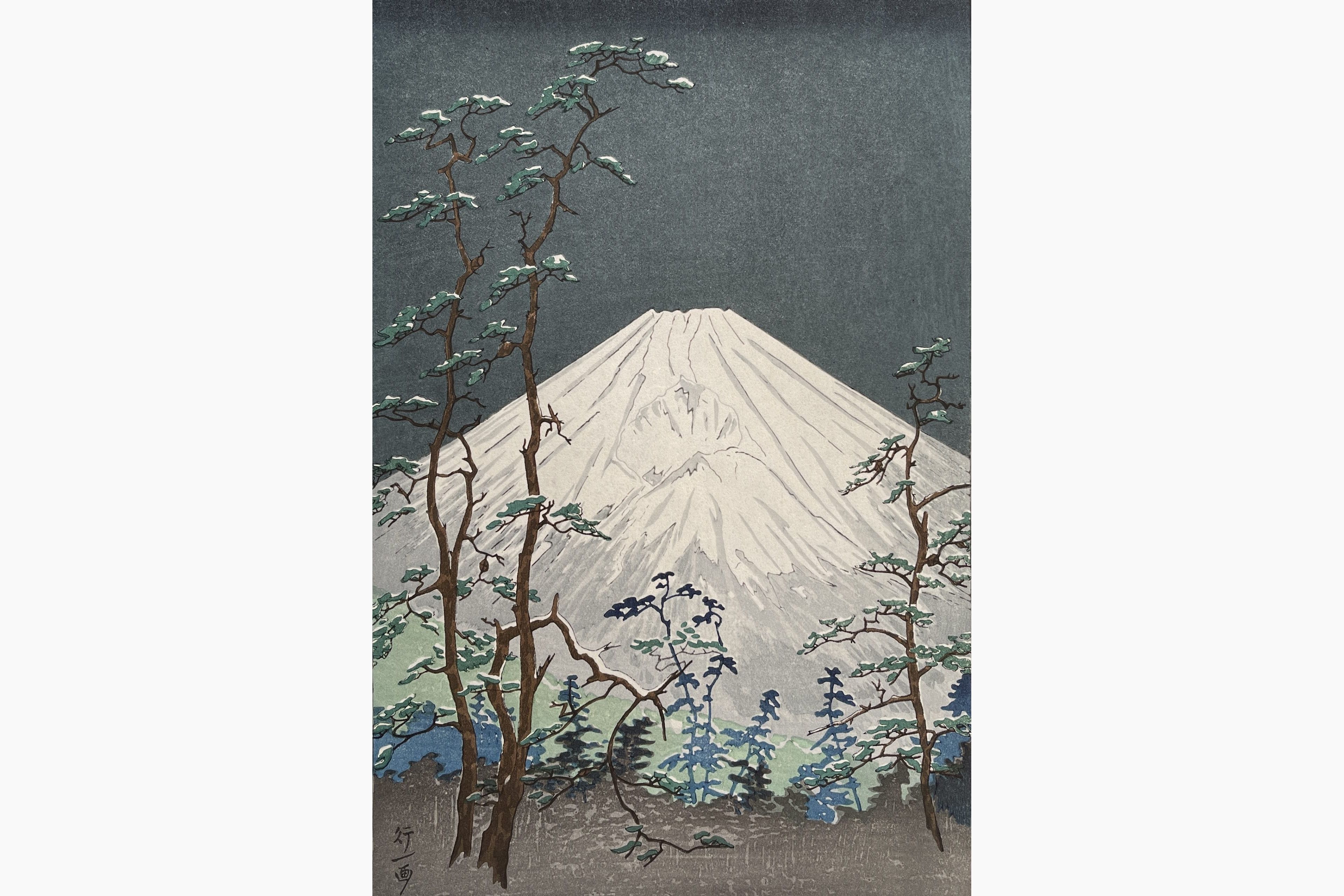 Original woodblock print - Koichi Okada - Mount Fuji from Hakone