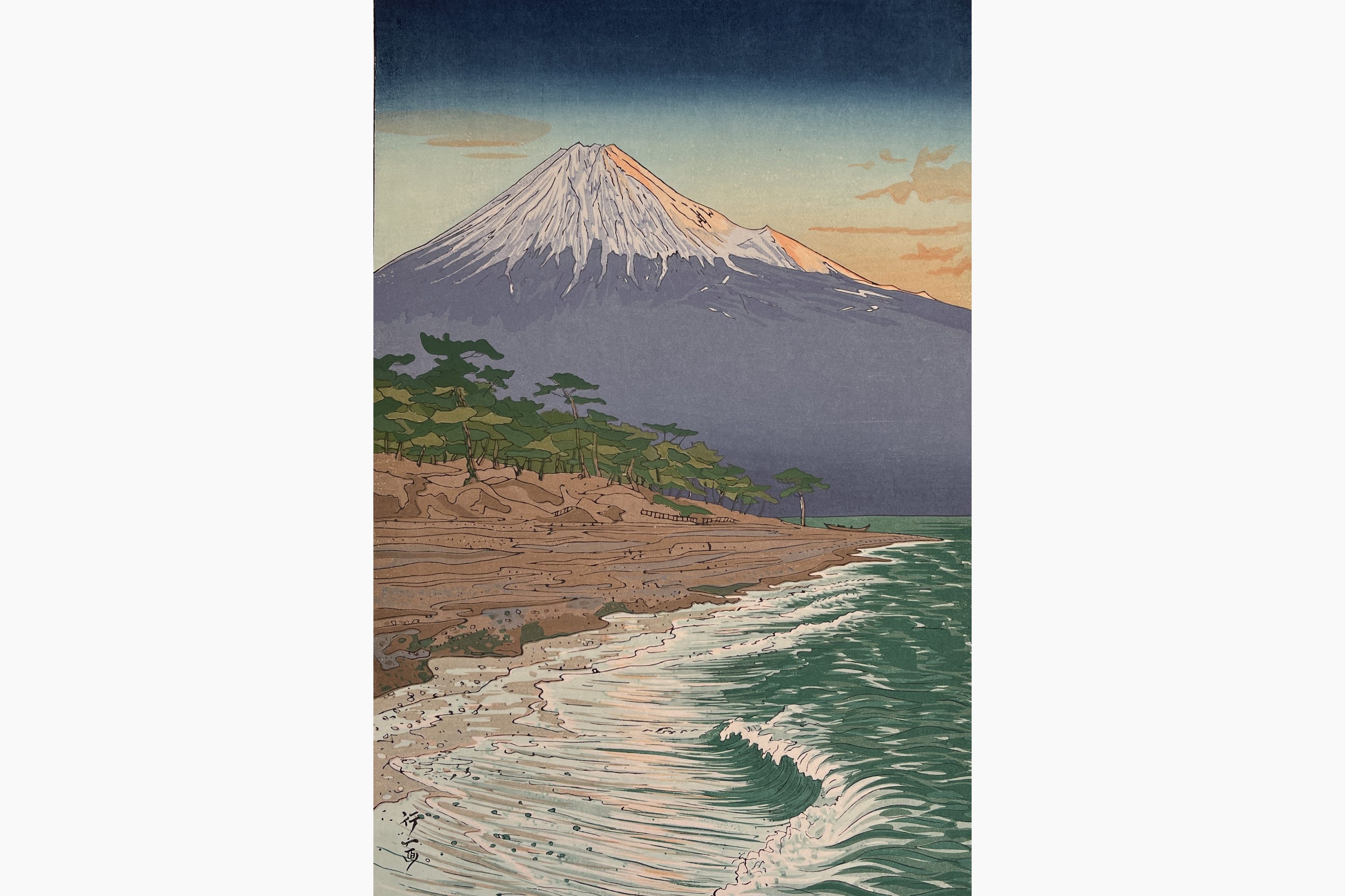 Original woodblock print - Koichi Okada - Mount Fuji from the Coast of Hagoromo