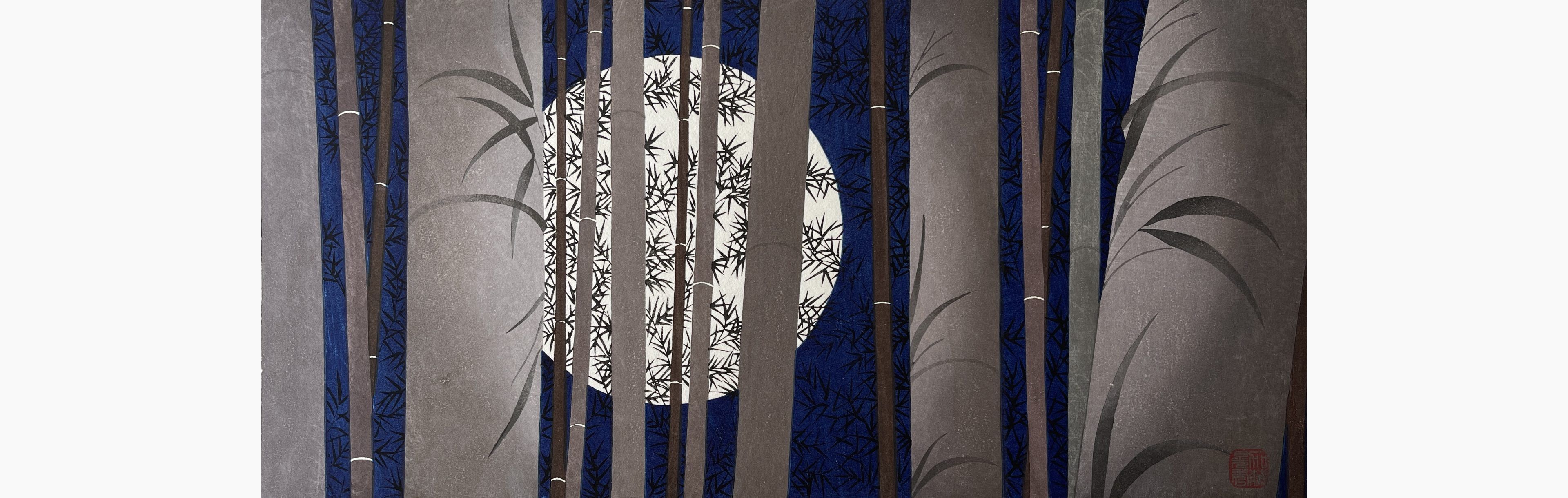 Original woodblock print - Teruhide Kato - Feeling of Autumn