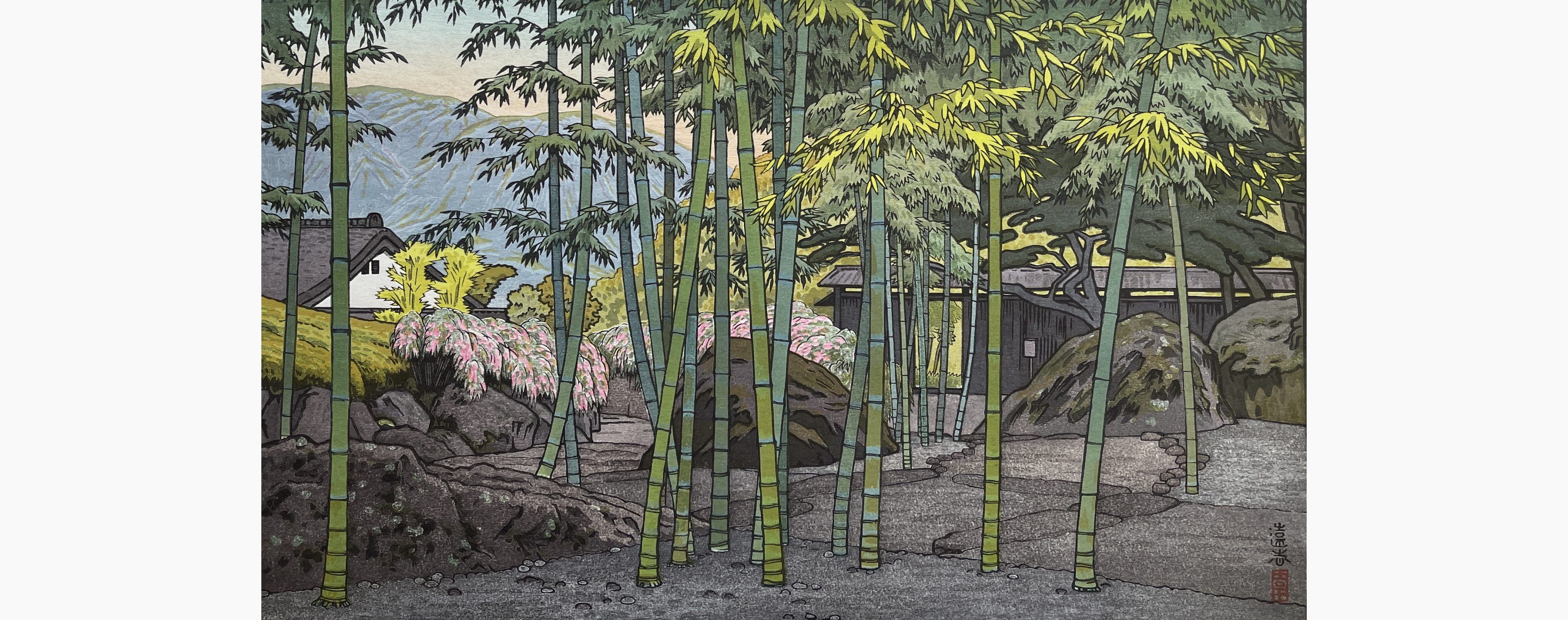 Original woodblock print - Toshi Yoshida - Bamboo Garden, Hakone Museum