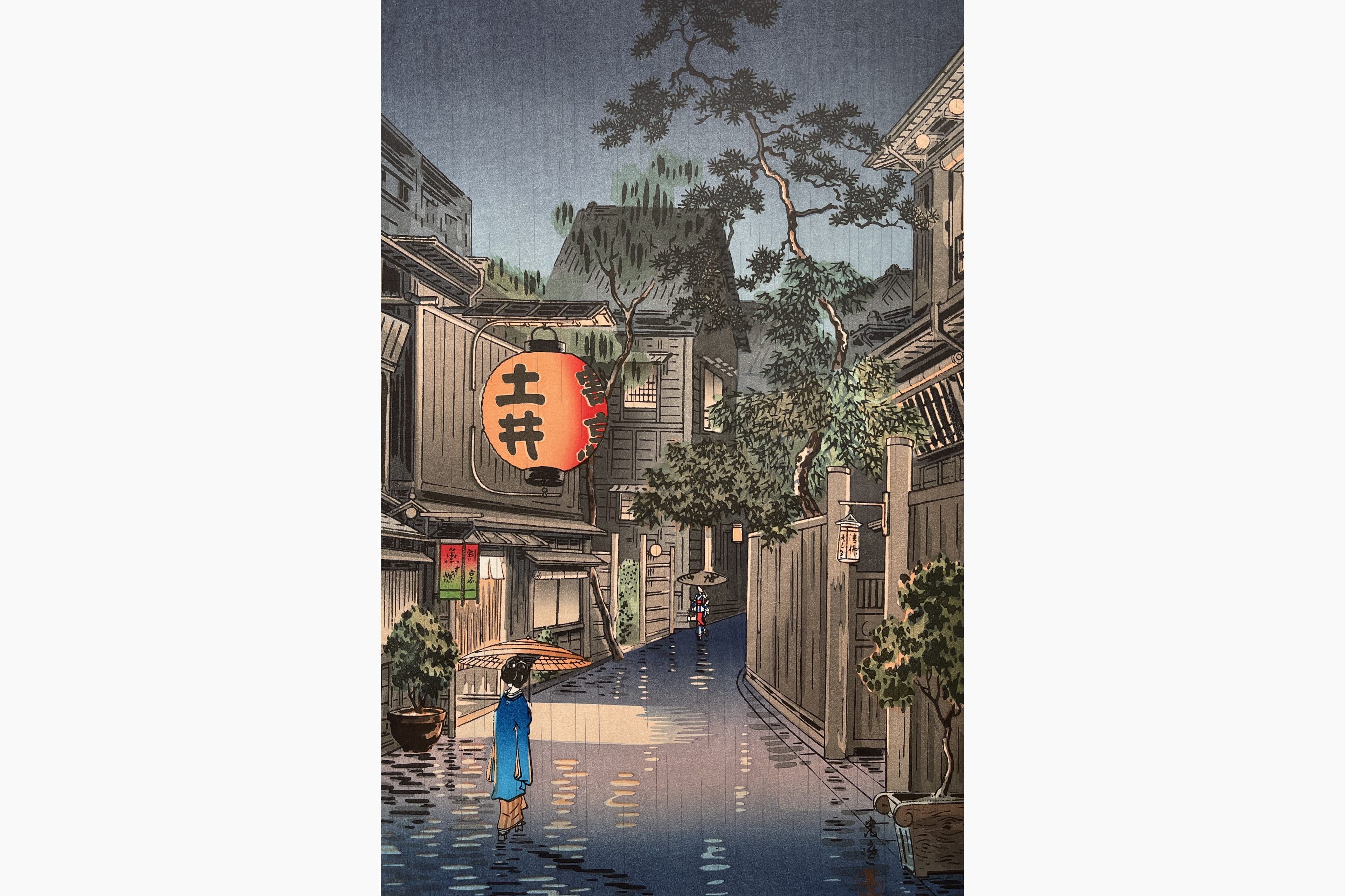 Original woodblock print - Tsuchiya Koitsu - Ushigome Kagurazaka