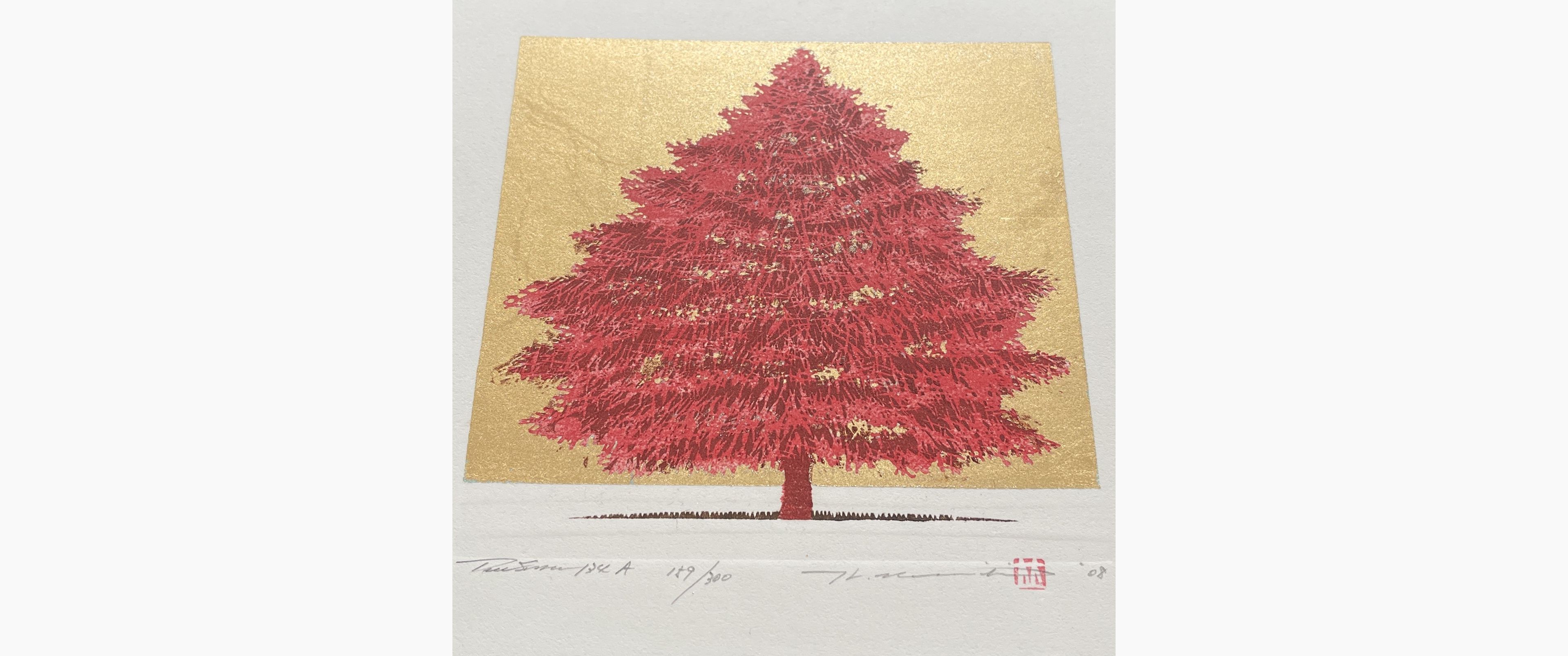 Japanese print - Hajime Namiki - Tree scene 134A