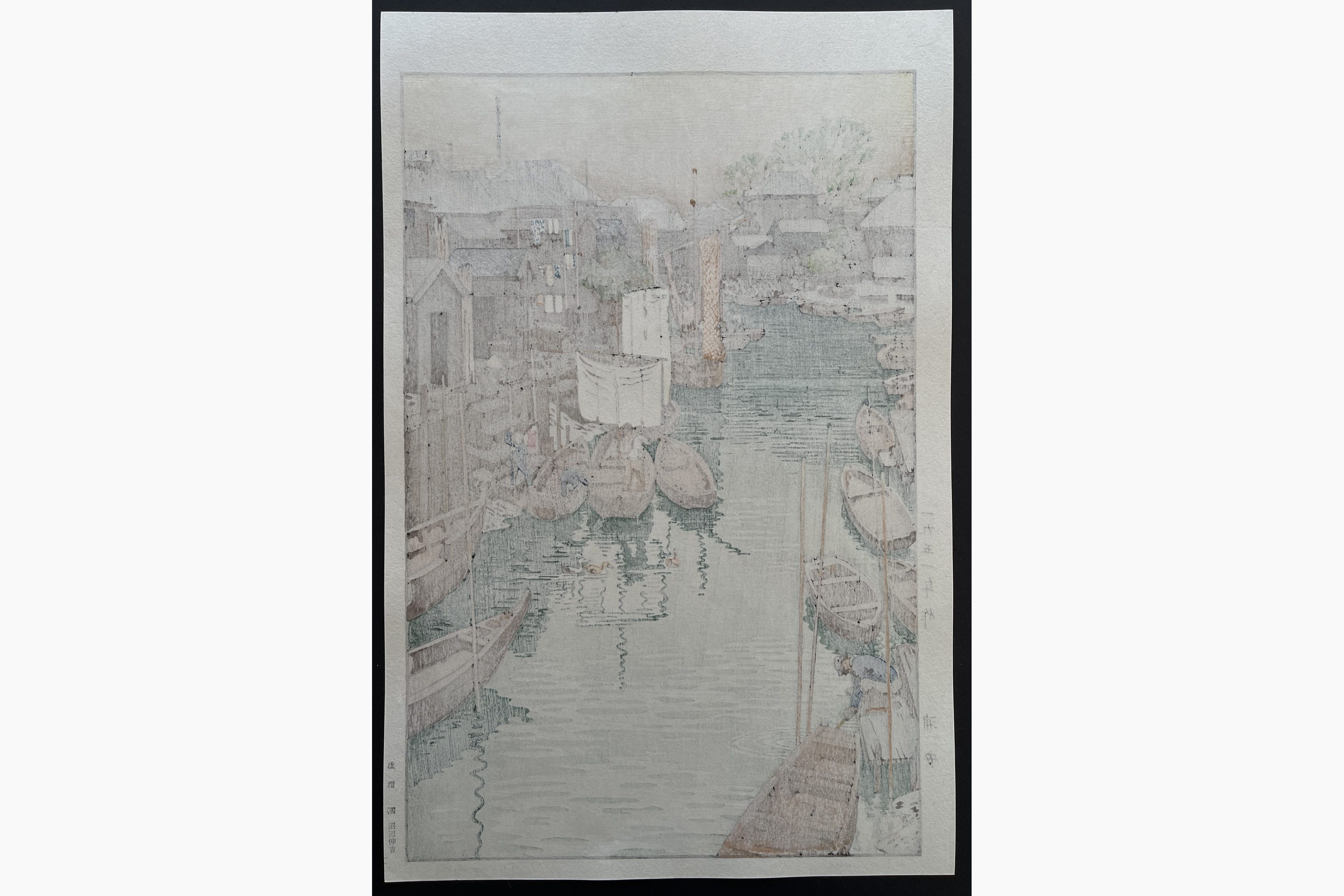Japanese print - Toshi Yoshida - Urayasu