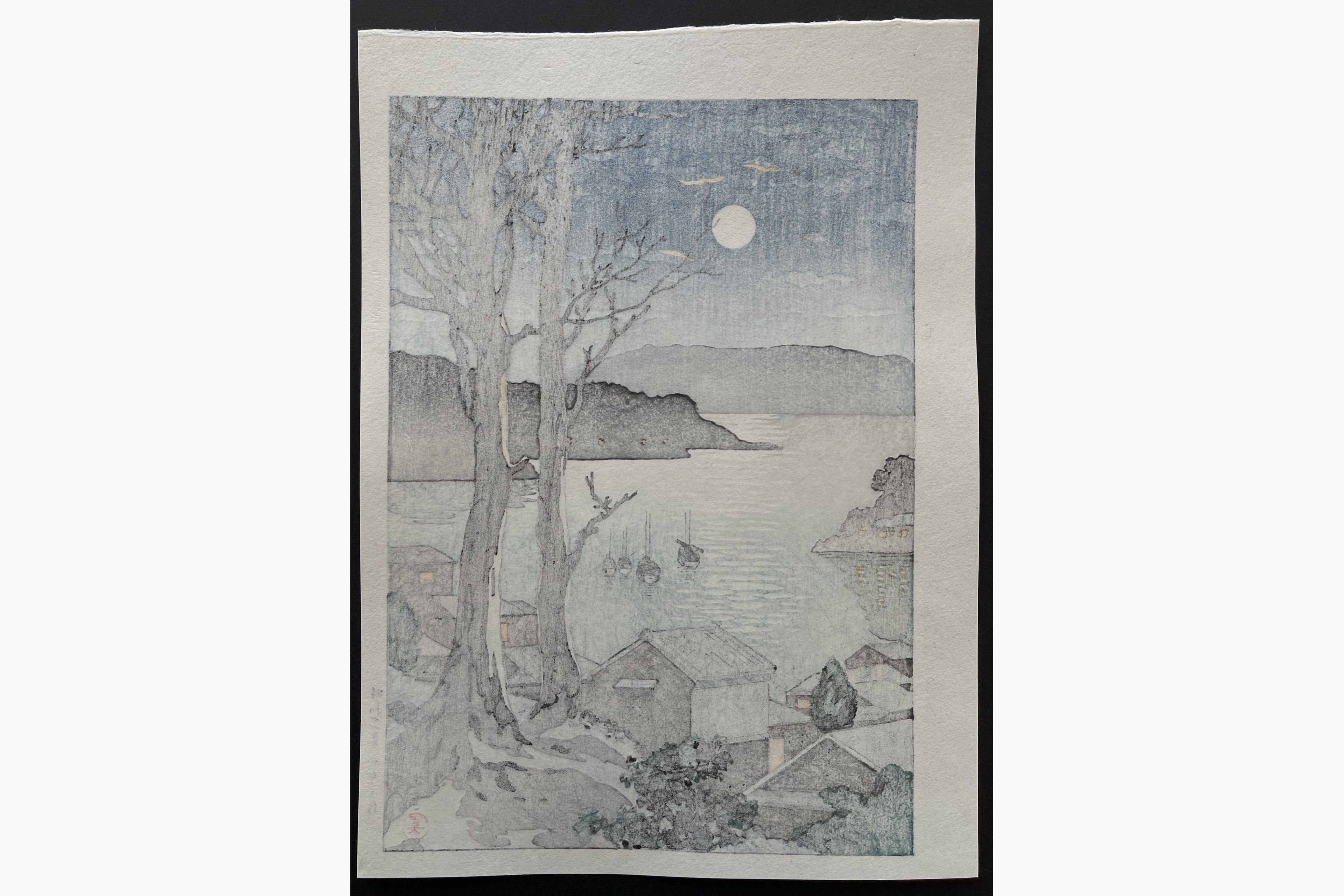 Japanese print - Tsuchiya Koitsu - Manazuru Harbor