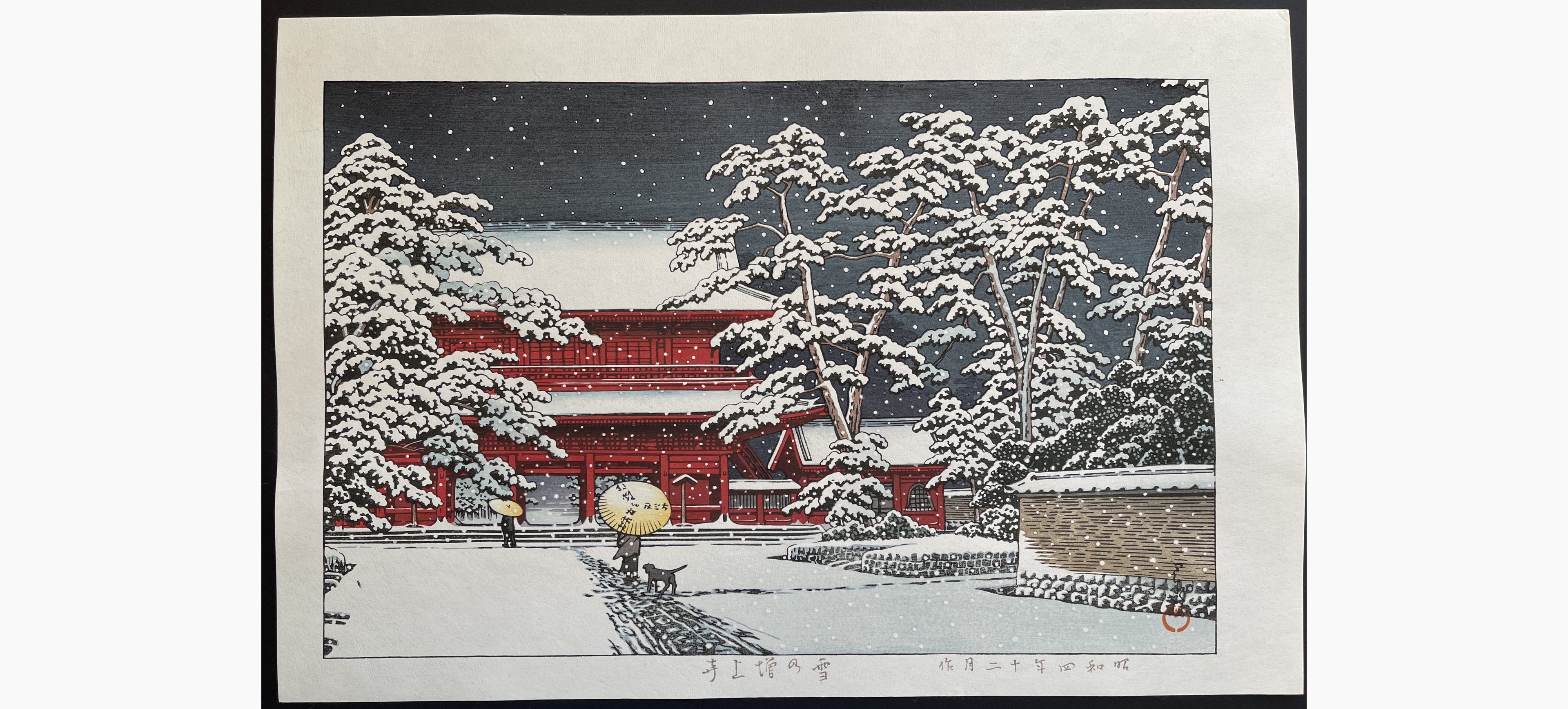 Japanese woodblock print - Kawase Hasui - Snow at Zojo Temple