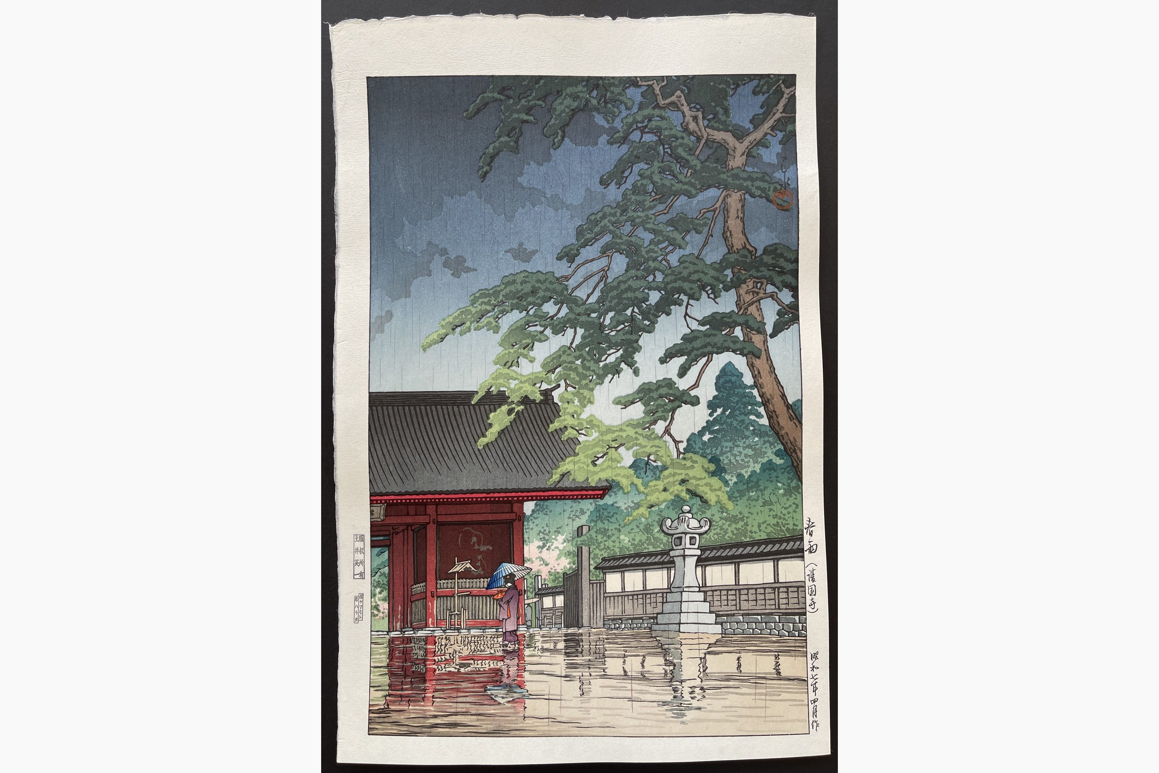 Japanese woodblock print - Kawase Hasui - Spring Rain at the Gokoku Temple
