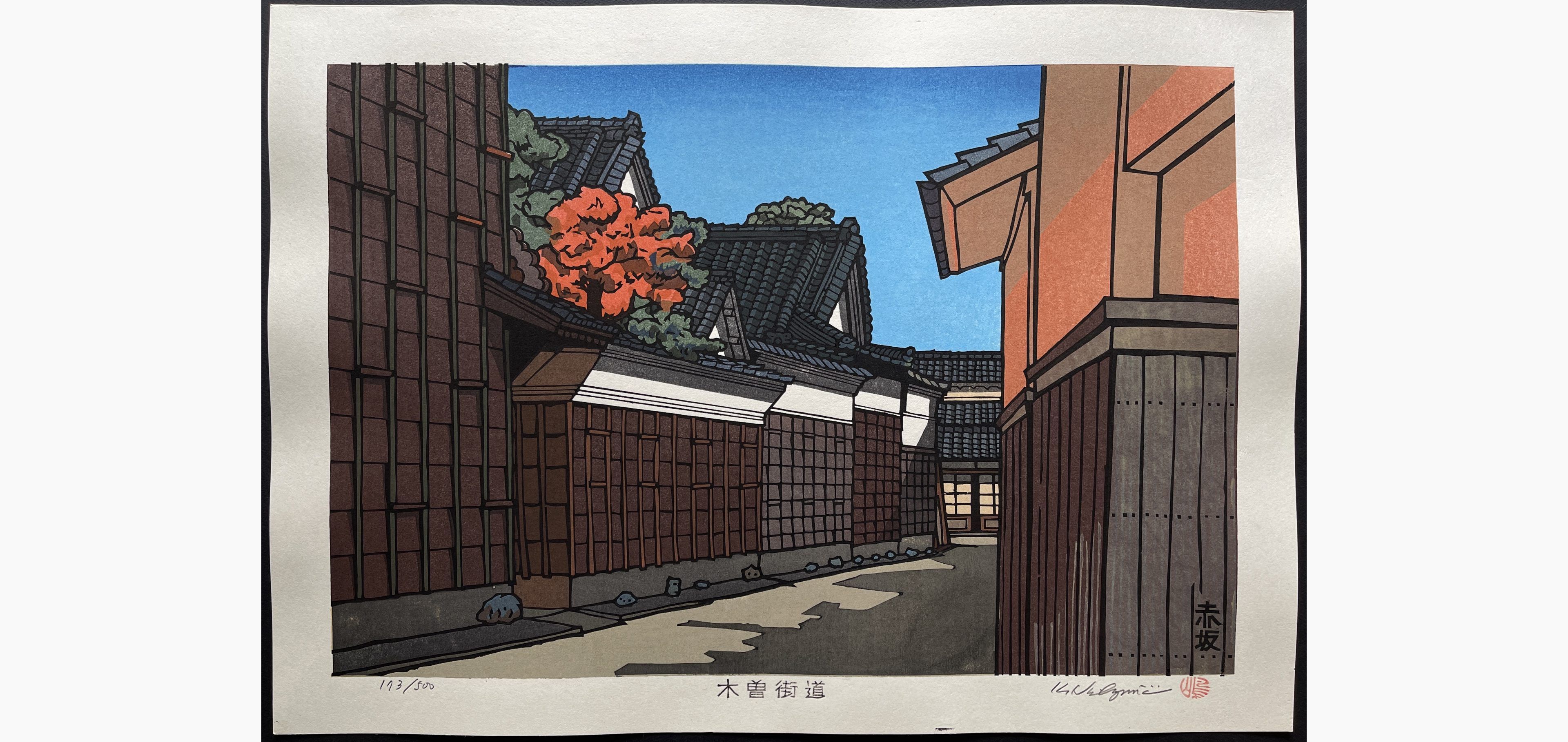 Japanese woodblock print - Nishijima Katsuyuki - Akasaka