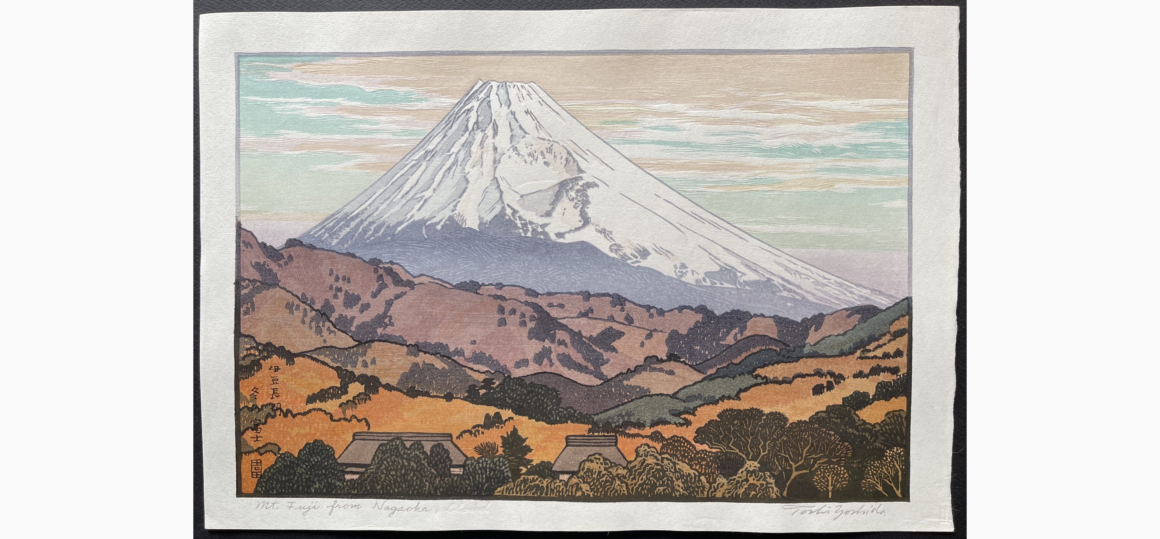 Japanese woodblock print - Toshi Yoshida - Mt. Fuji from Nagaoka, Cloud