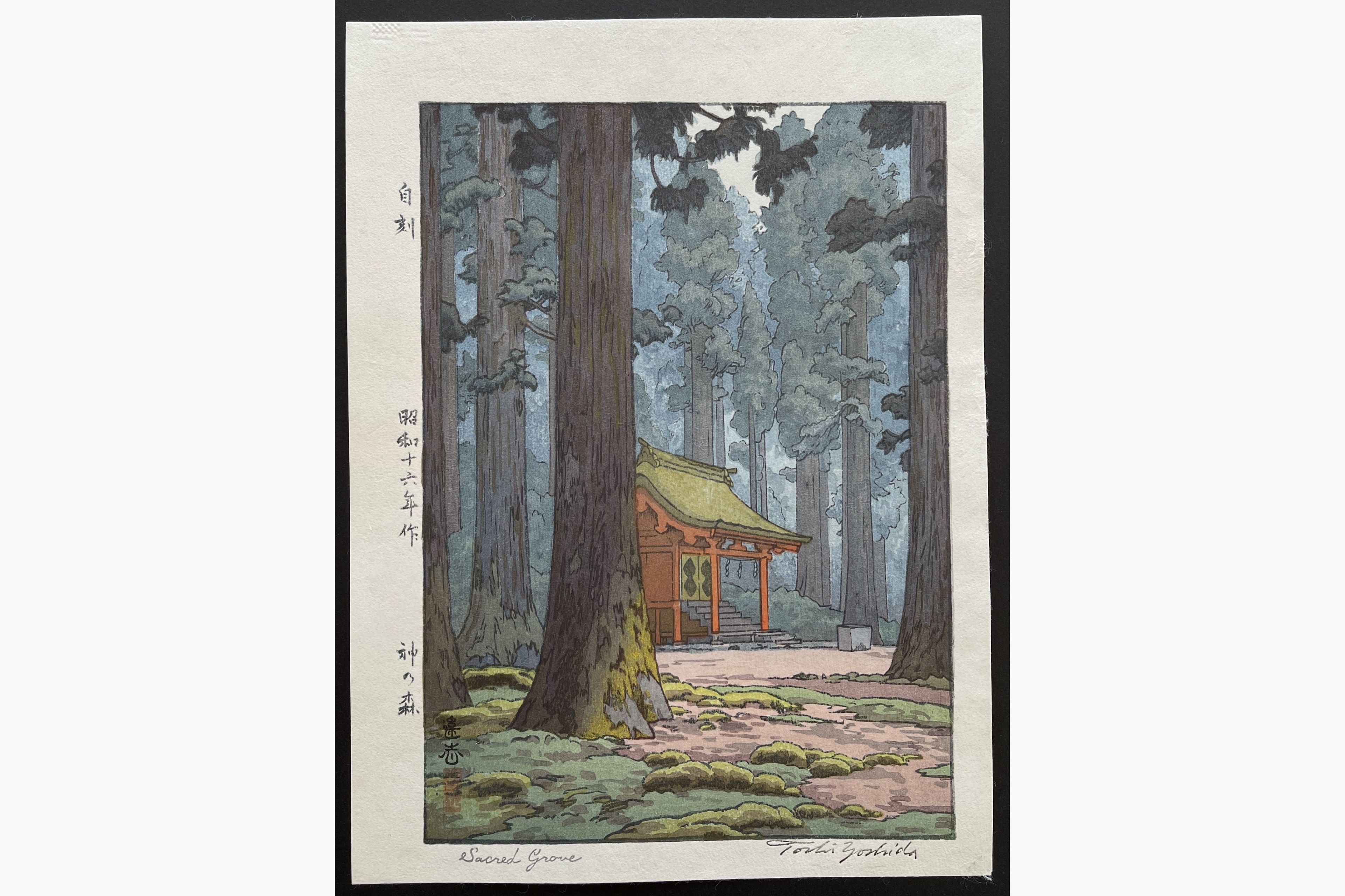 Japanese woodblock print - Toshi Yoshida - Sacred Grove