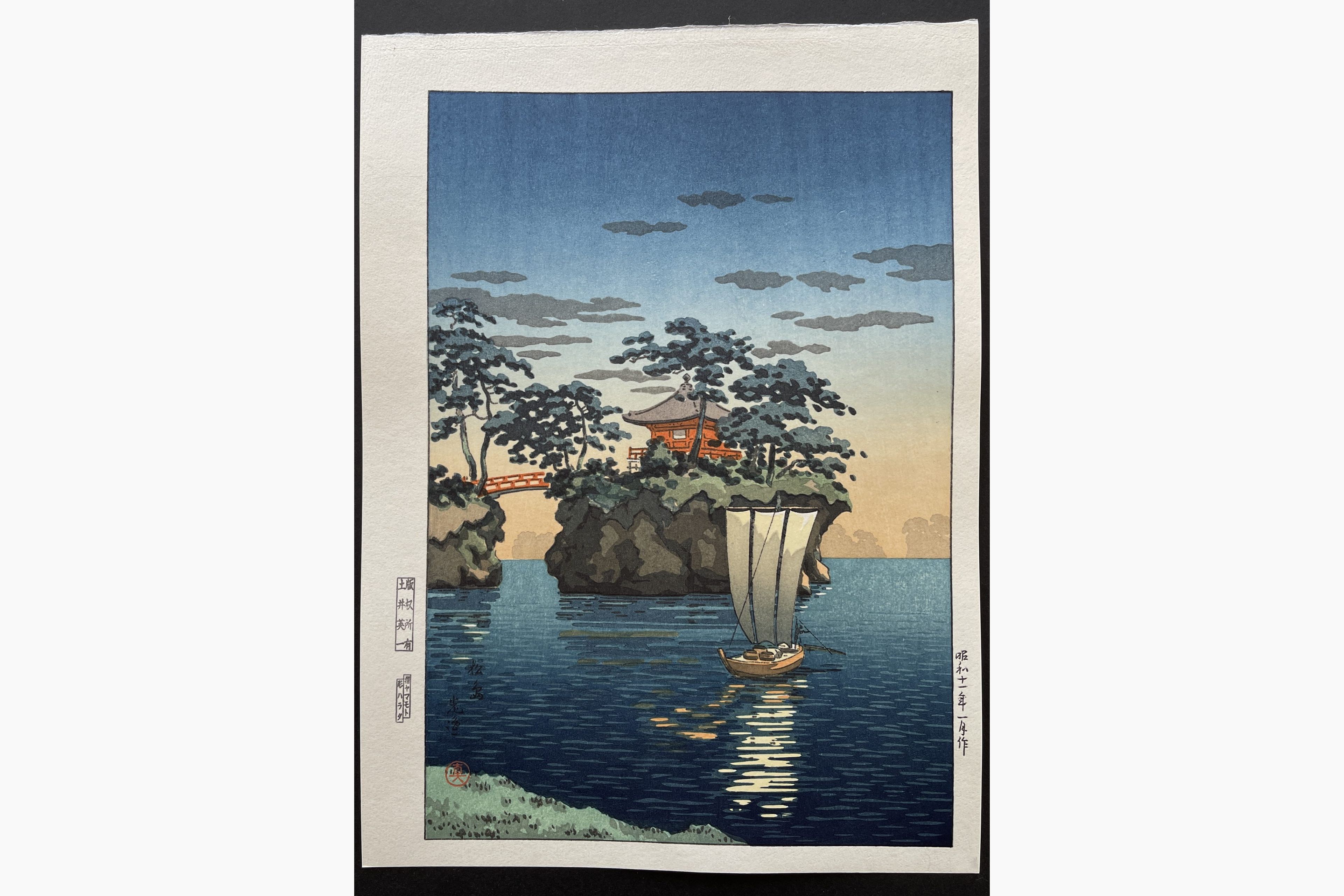 Japanese woodblock print - Tsuchiya Koitsu - Matsushima