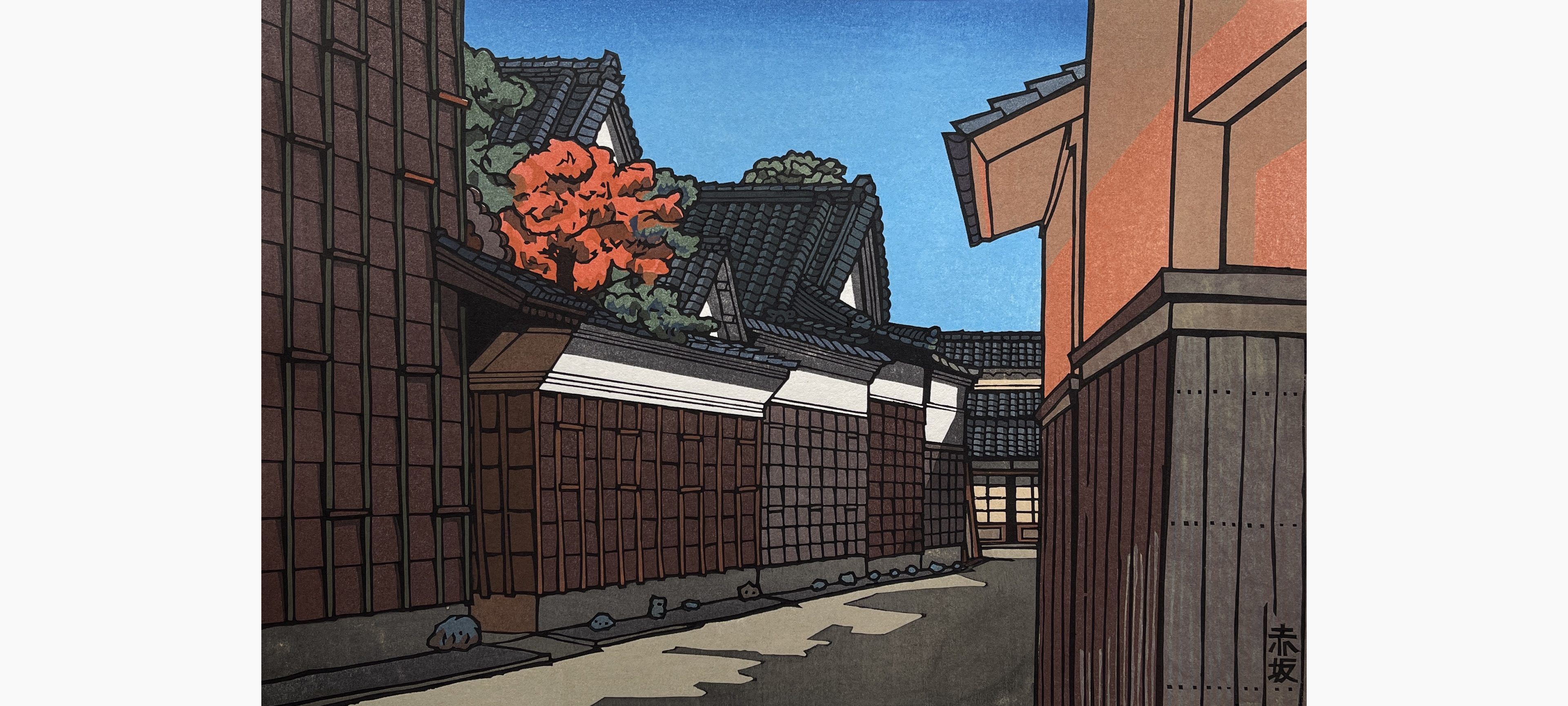 Original woodblock print - Nishijima Katsuyuki - Akasaka